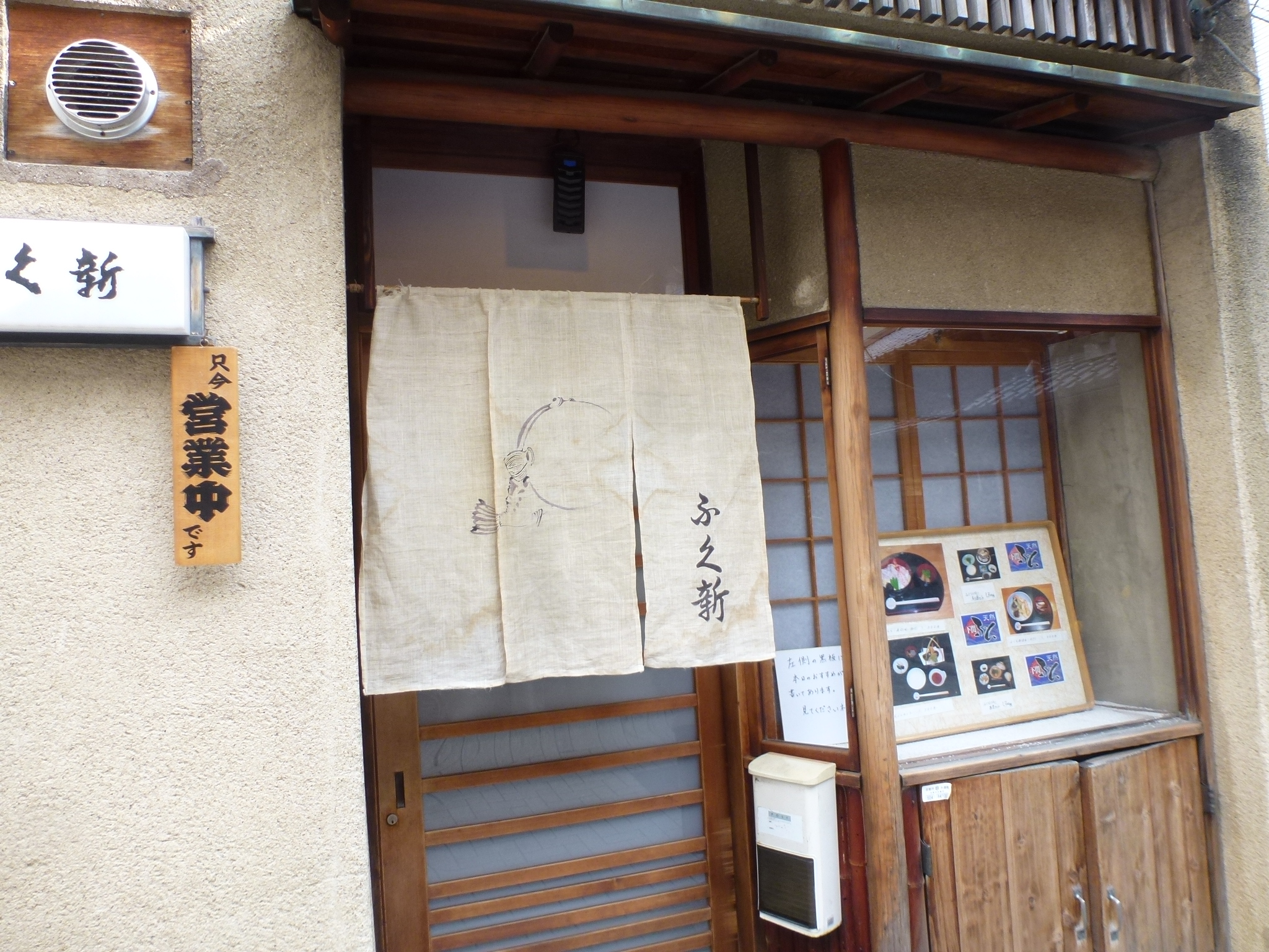 P1090170.JPG