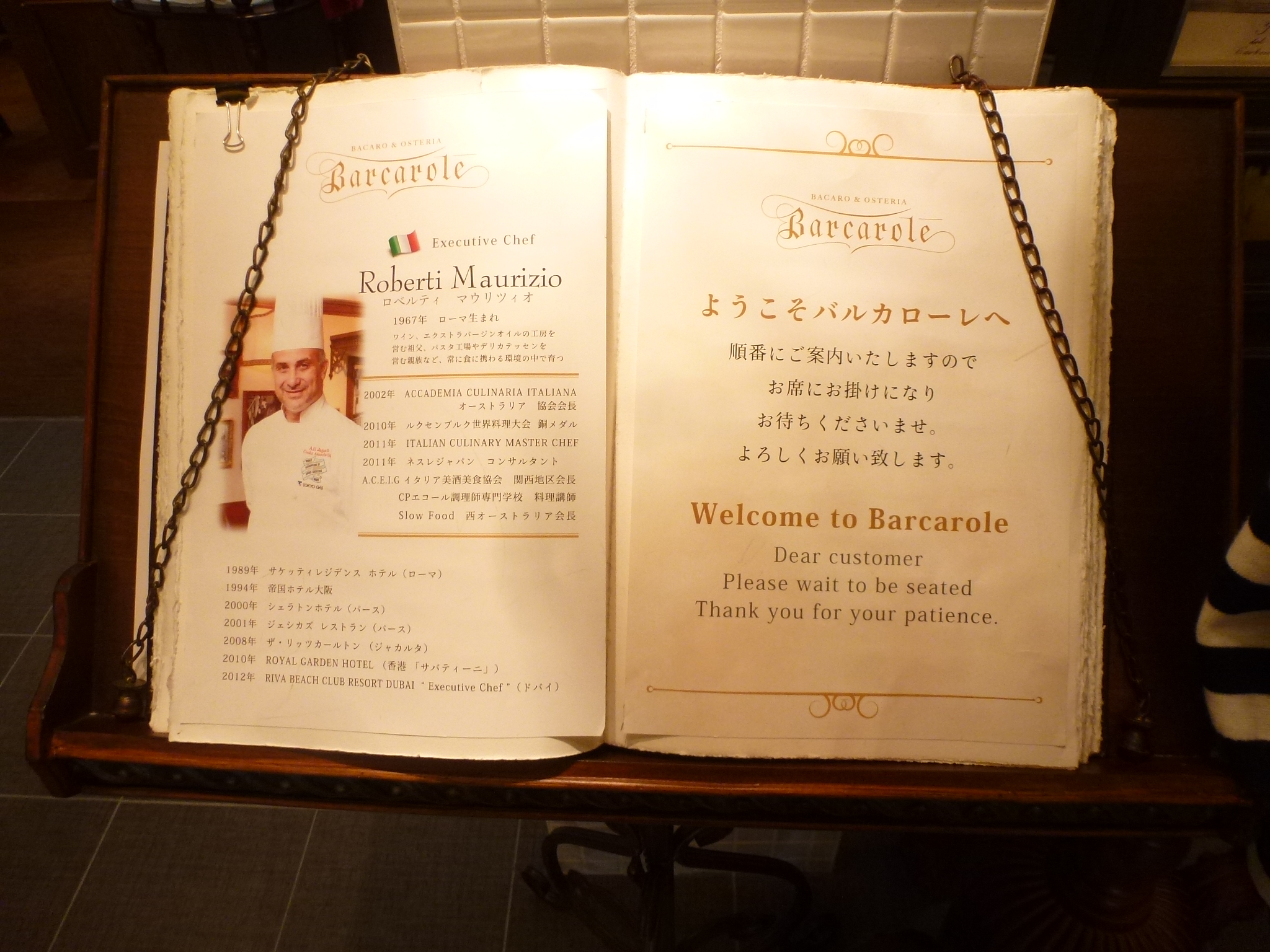 P1090178.JPG