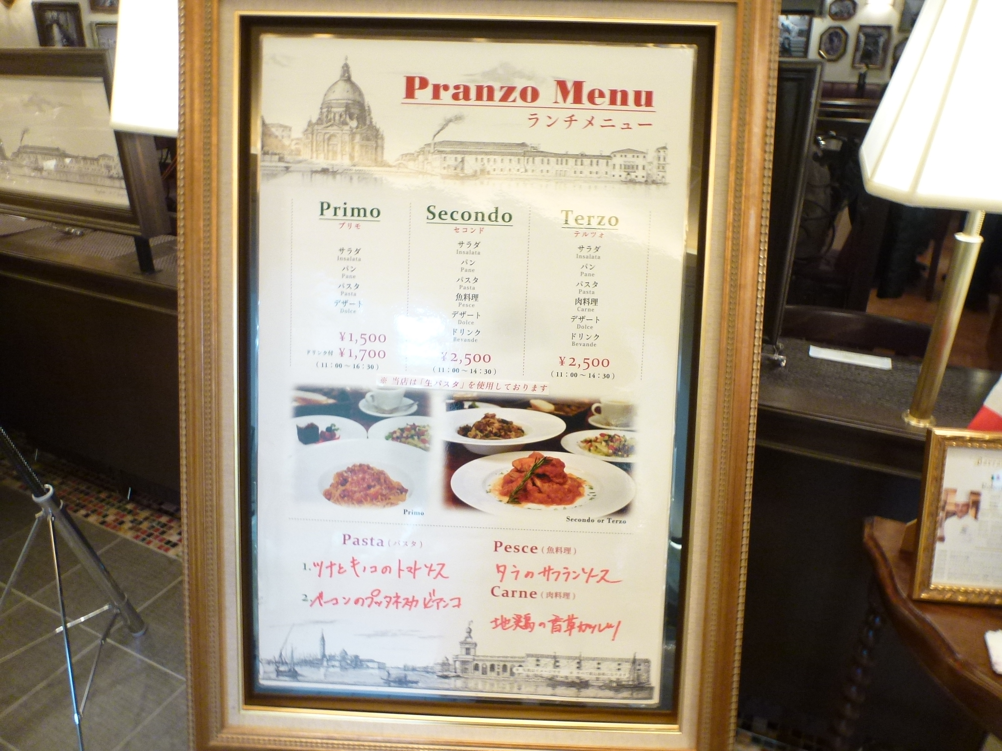 P1090181.JPG