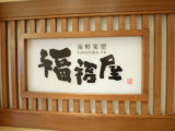 img0000.jpg
