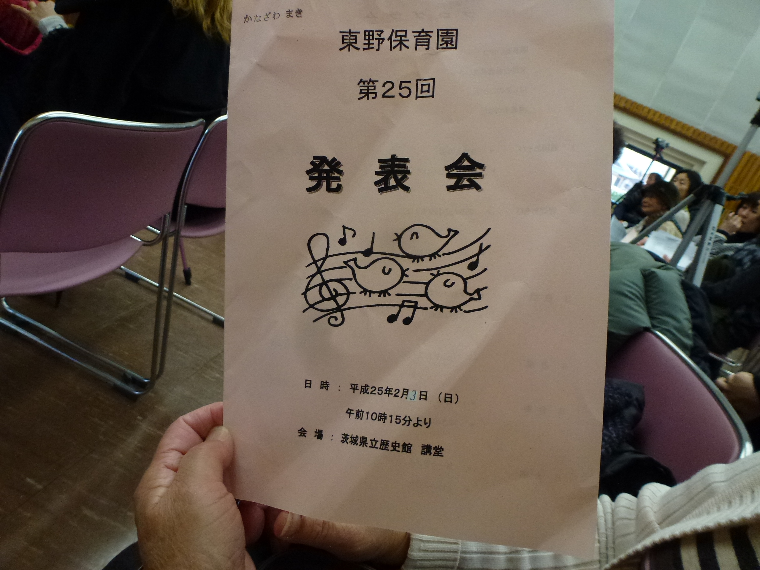 P1090204.JPG