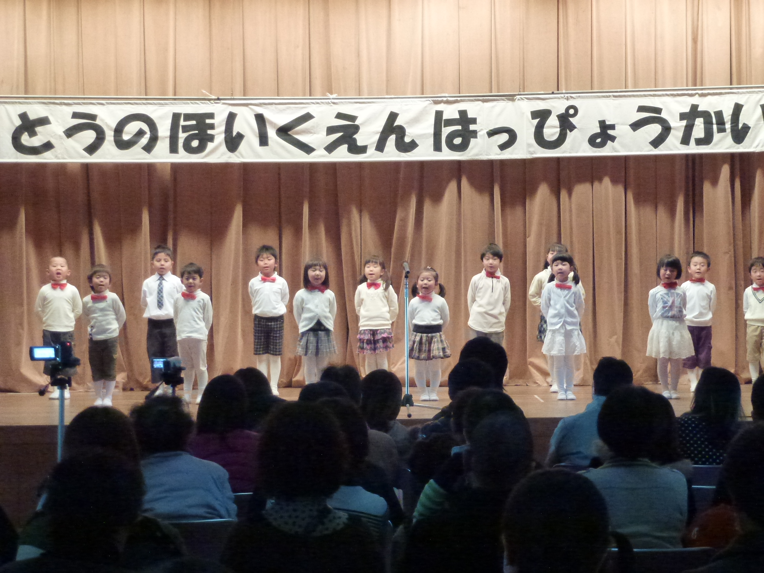 P1090264.JPG