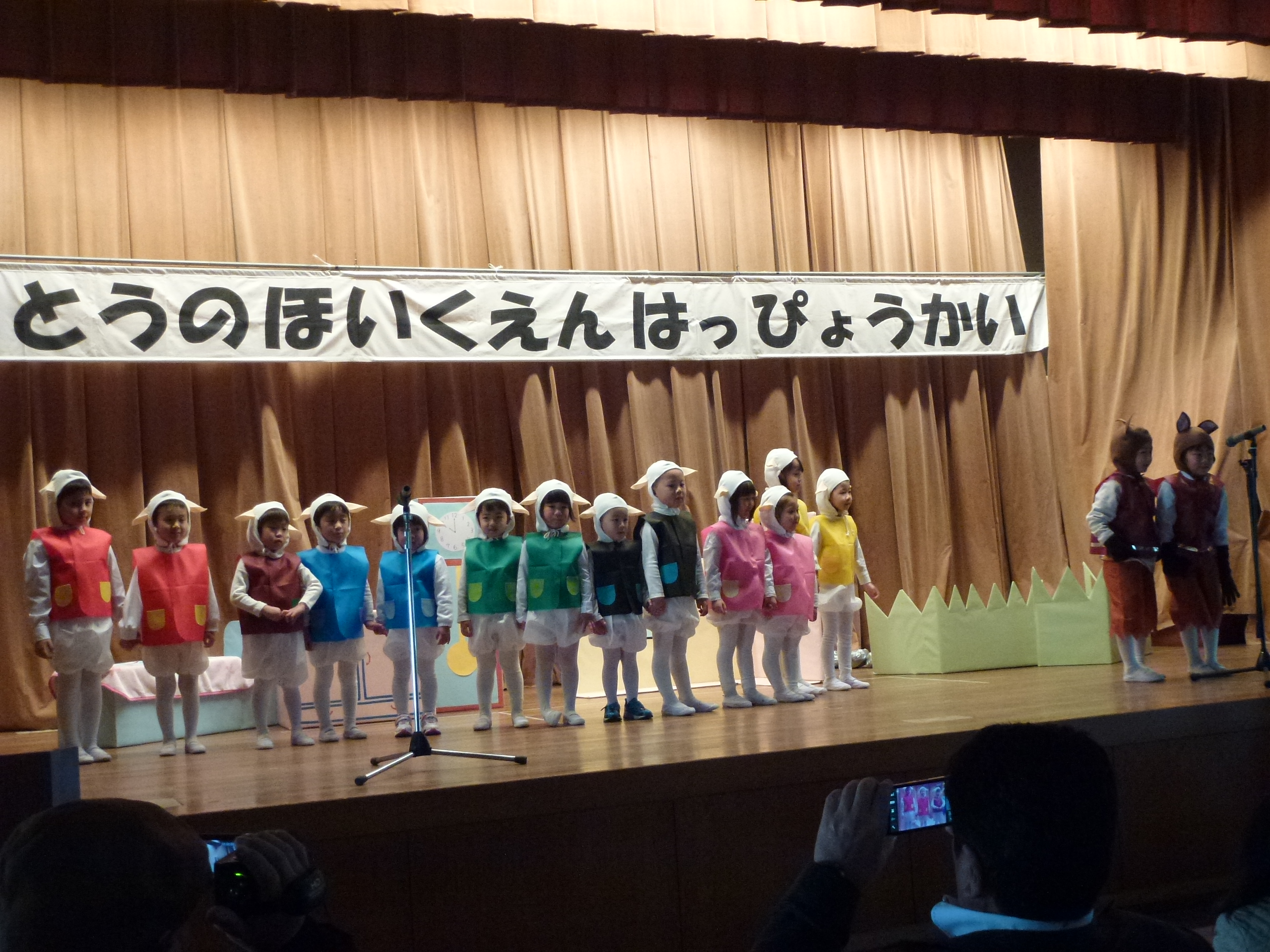 P1090363.JPG