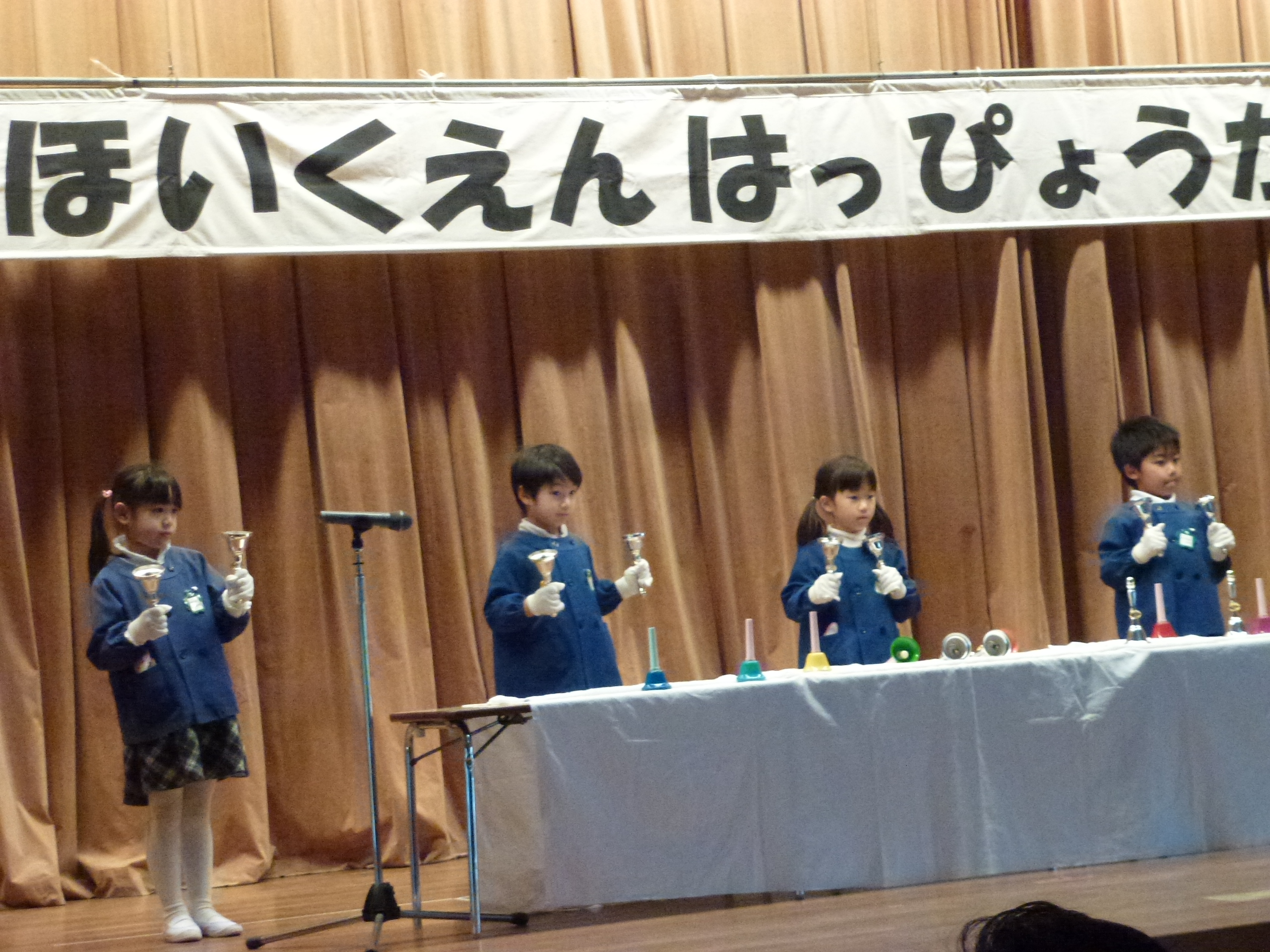 P1090450.JPG