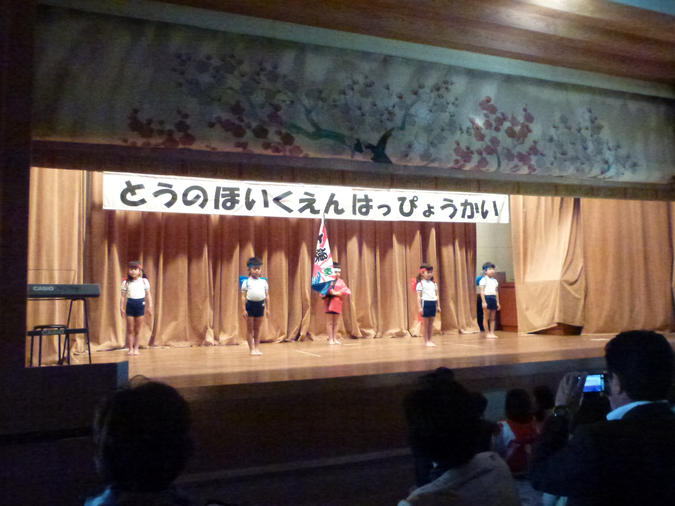 P1090459.JPG