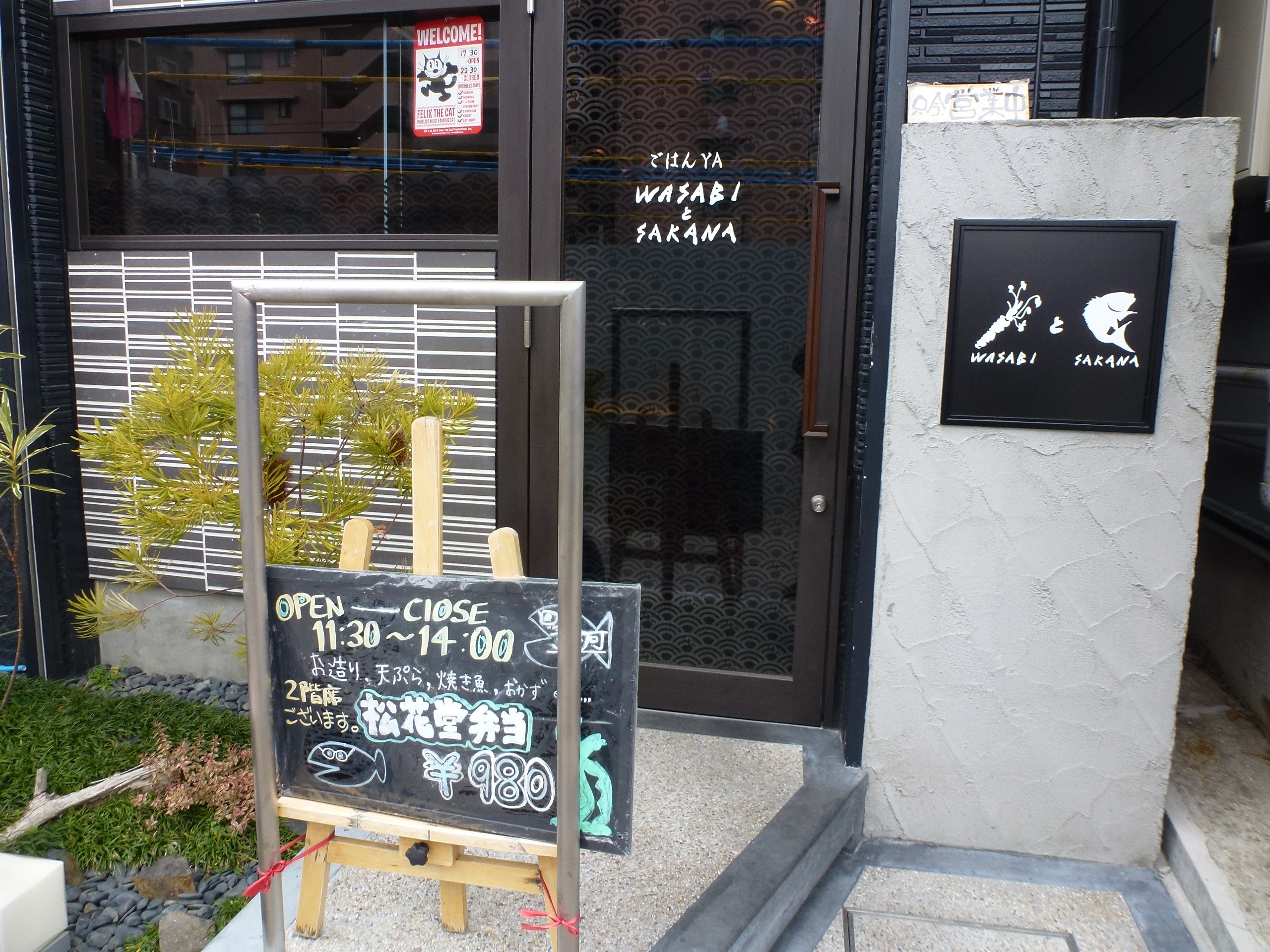 P1090566.JPG