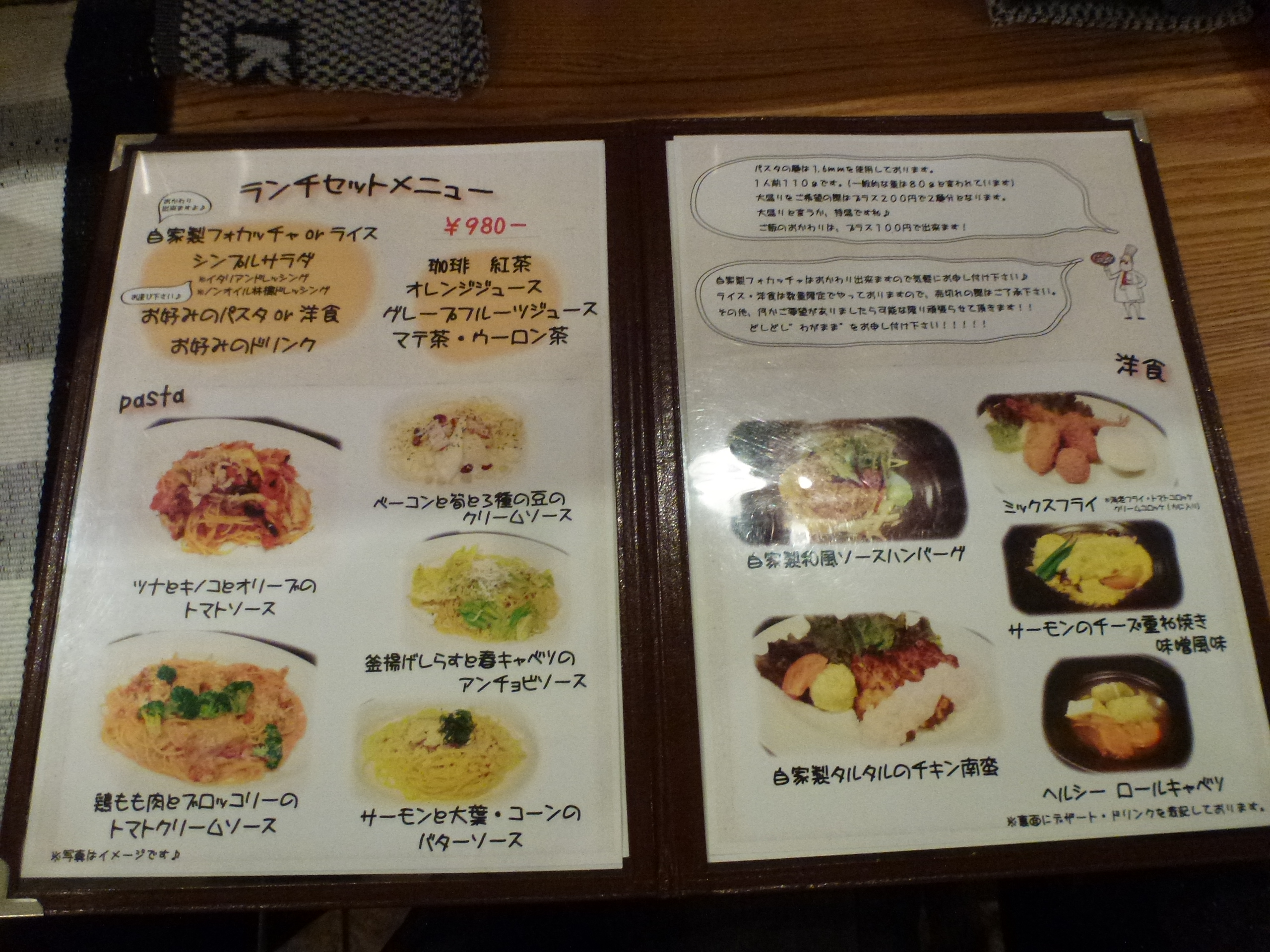 P1090568.JPG