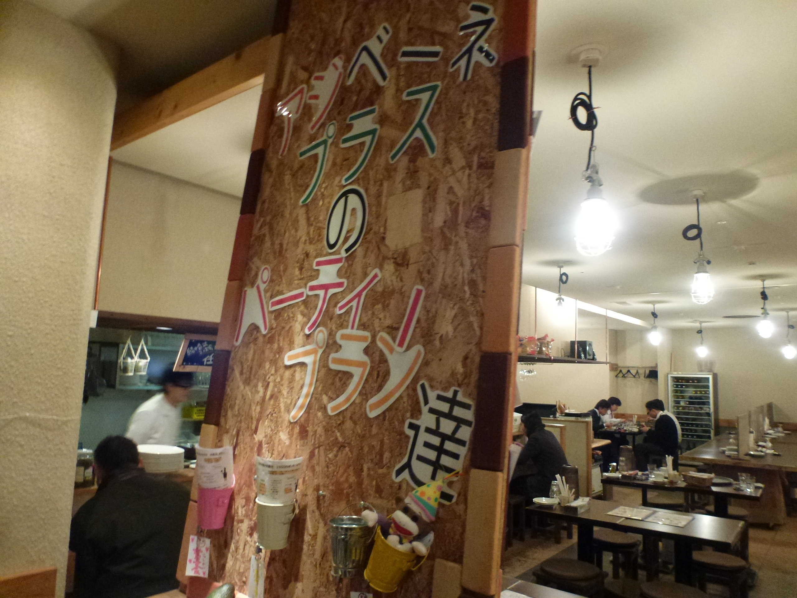 P1090574.JPG