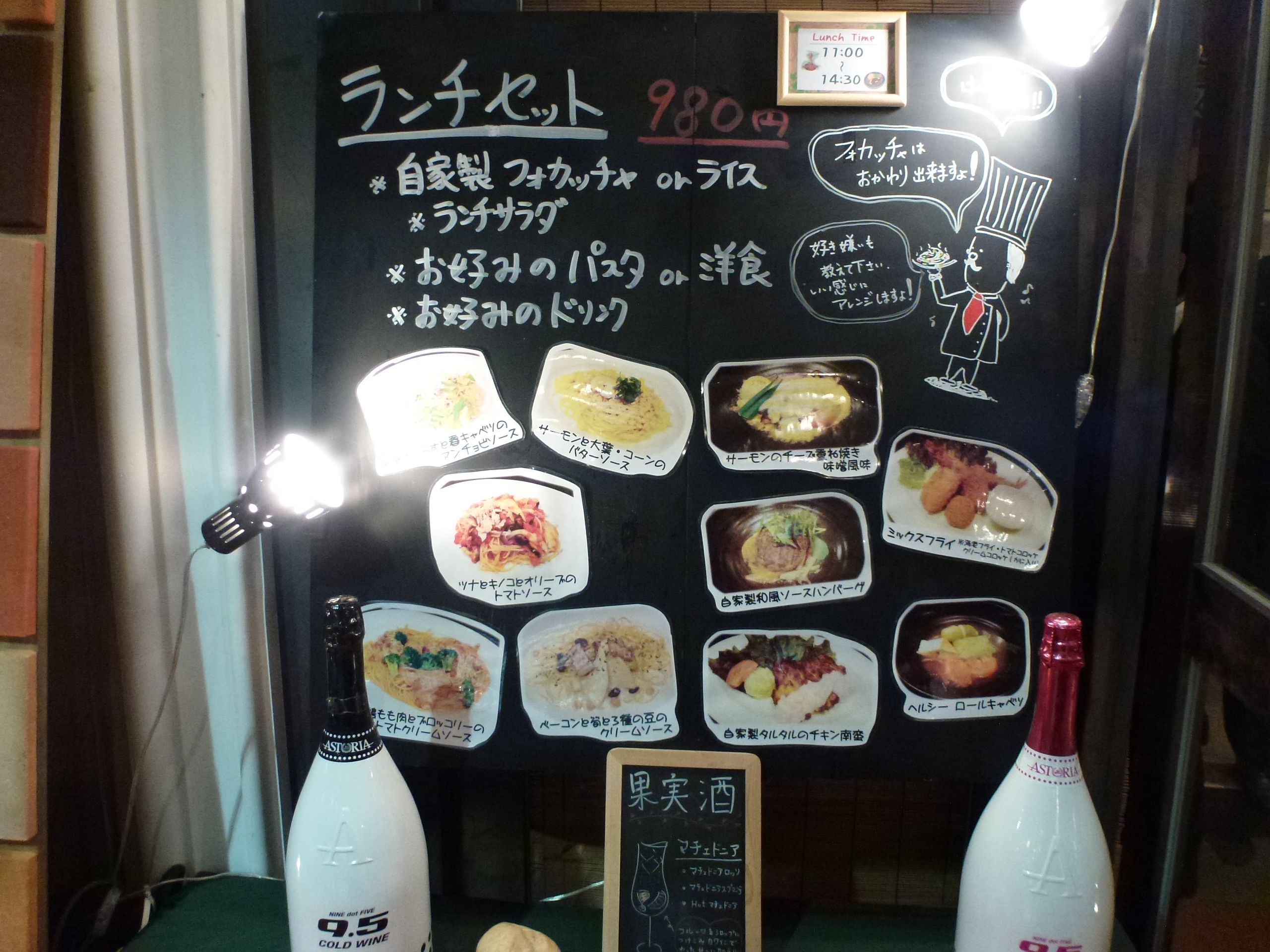 P1090576.JPG