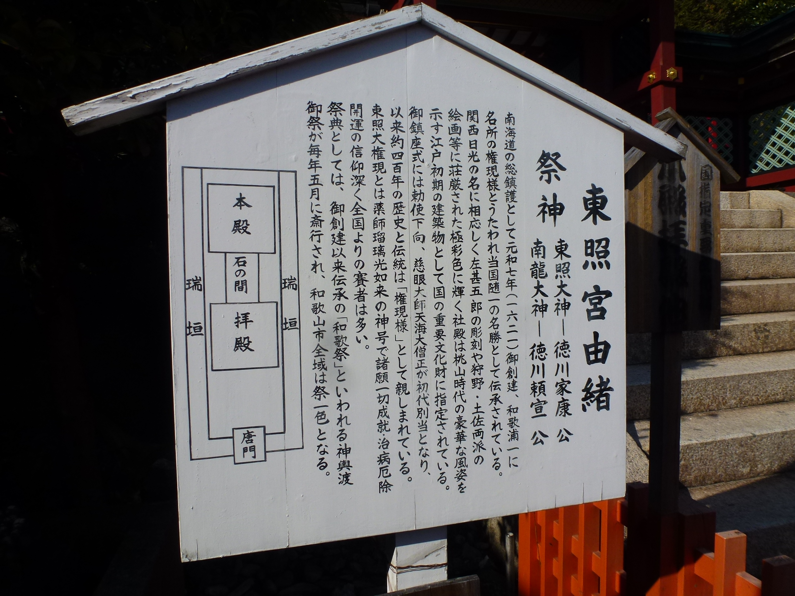 P1090587.JPG