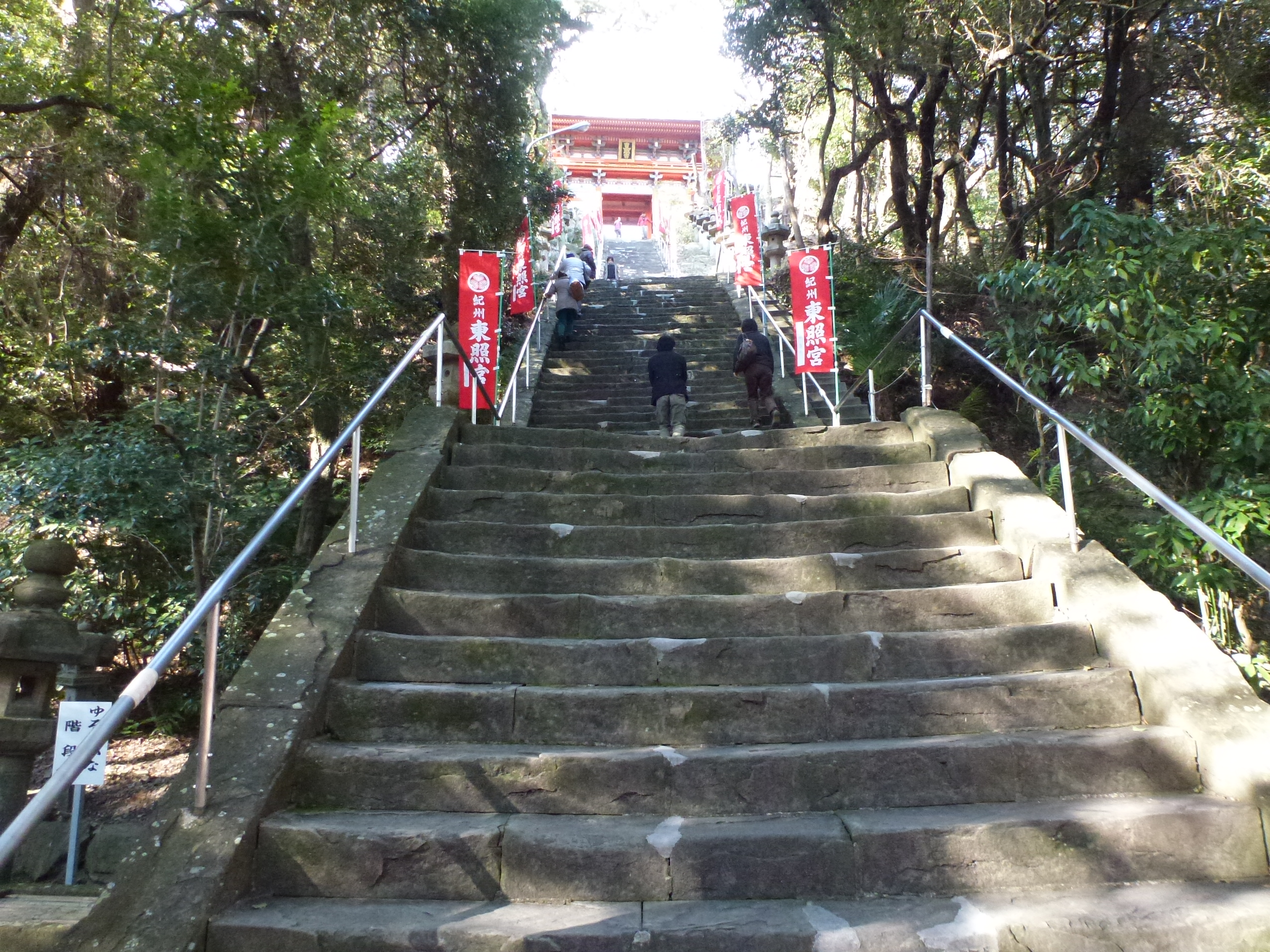 P1090590.JPG
