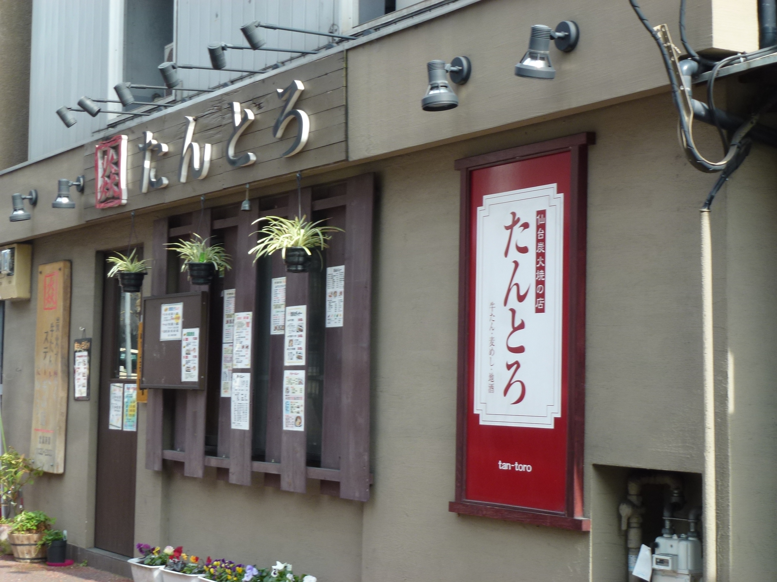 P1090627.JPG