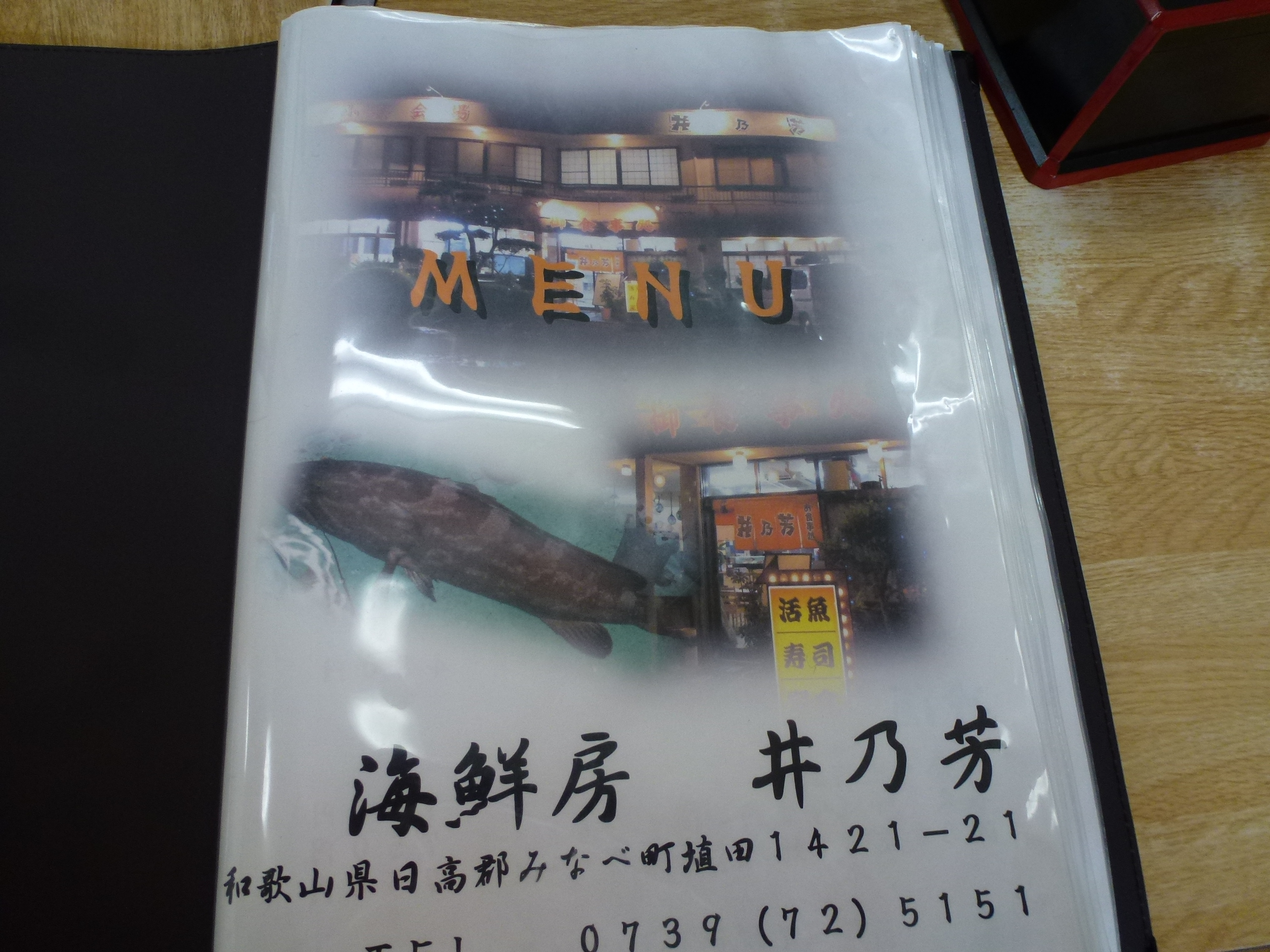 P1090630.JPG