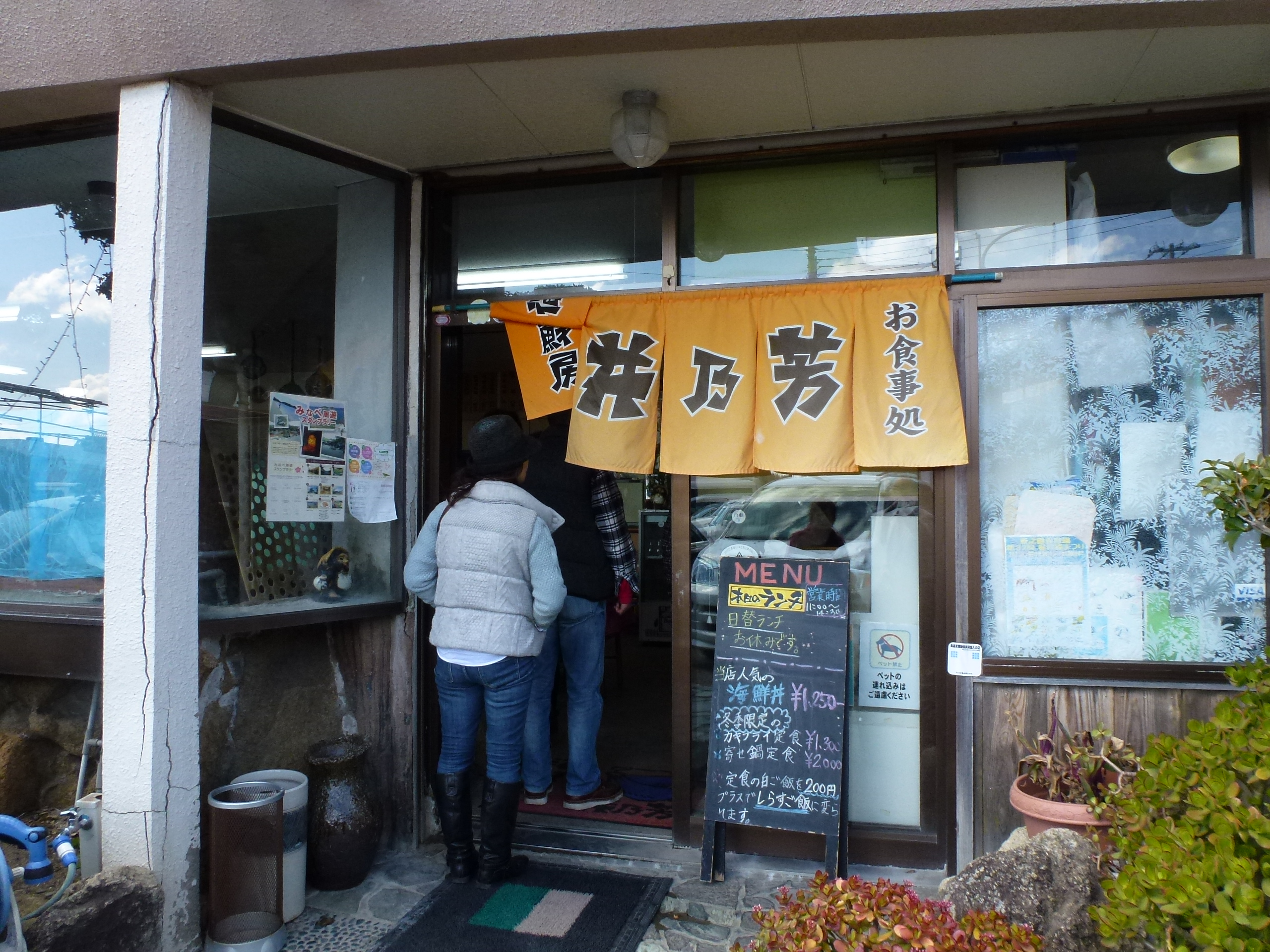 P1090642.JPG