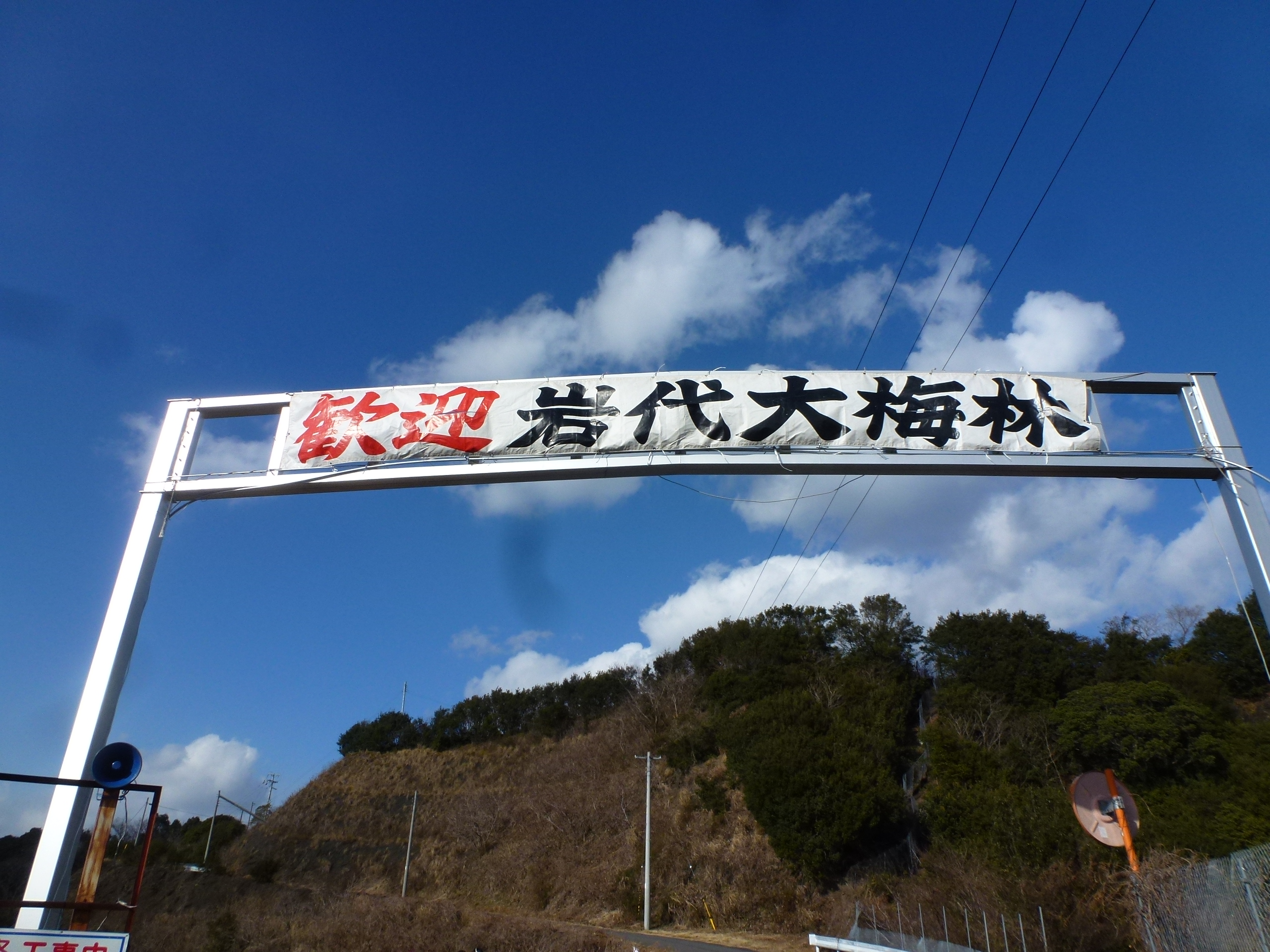 P1090671.JPG