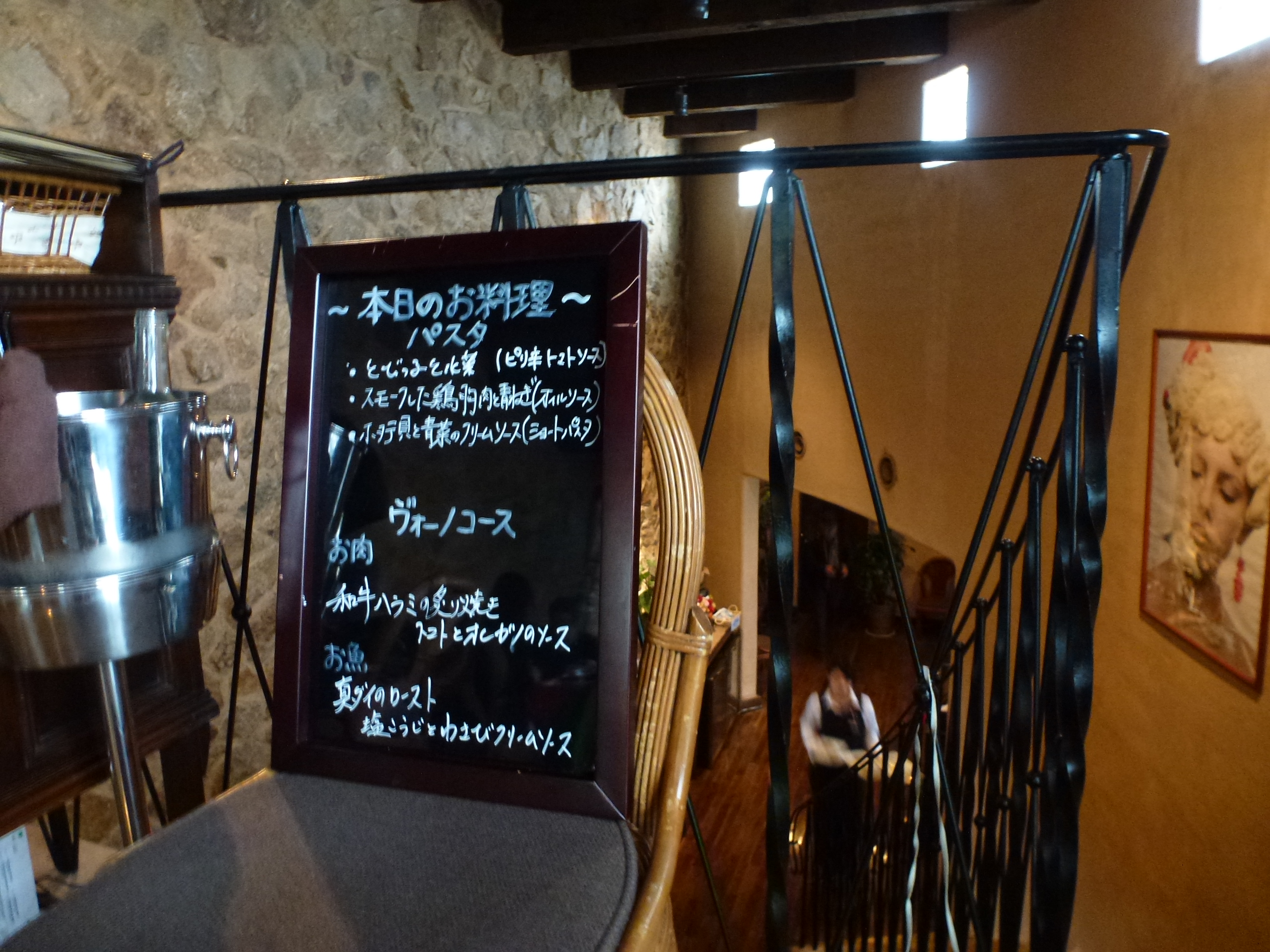 P1090677.JPG