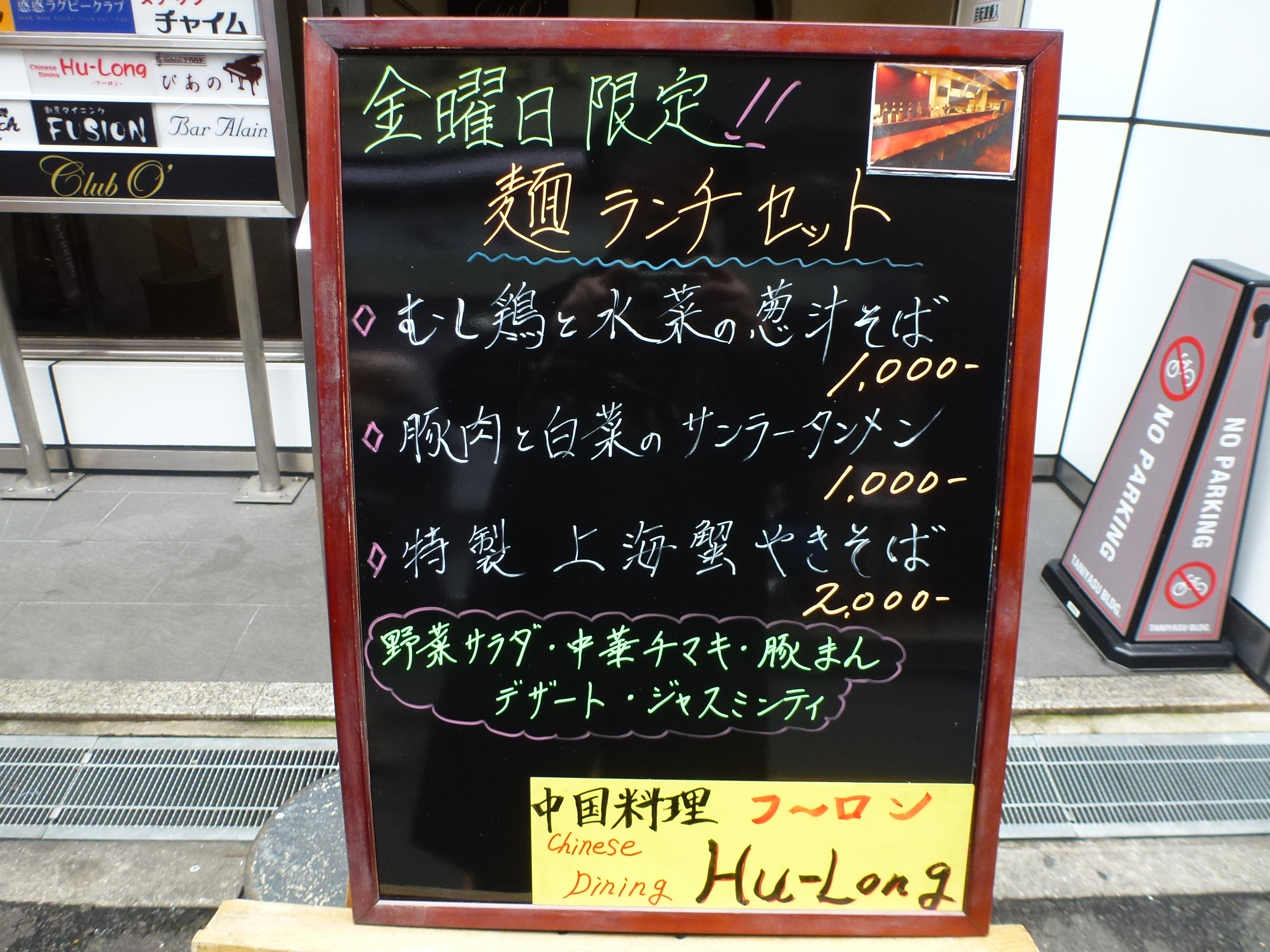 P1090703.JPG