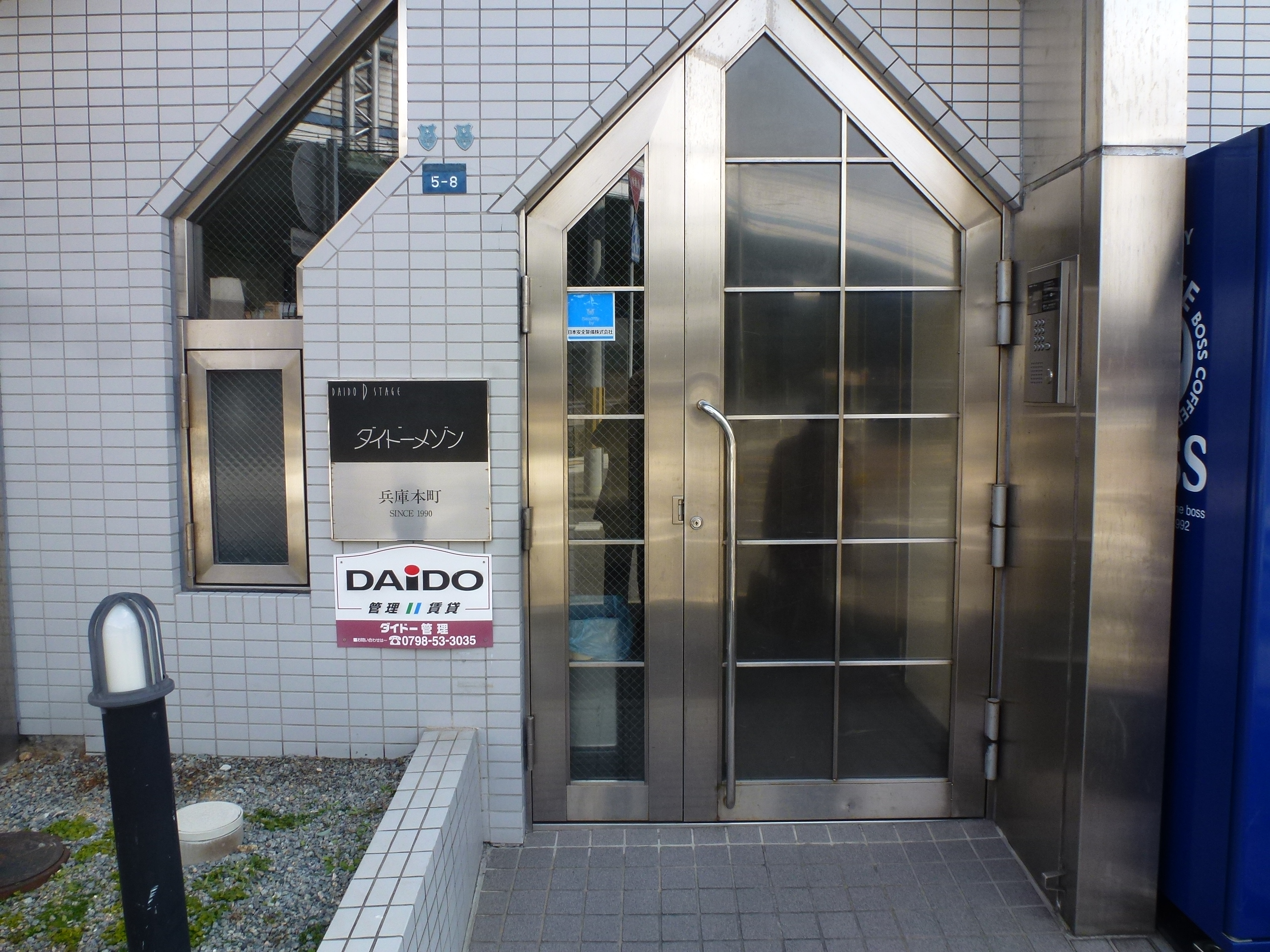 P1090732.JPG