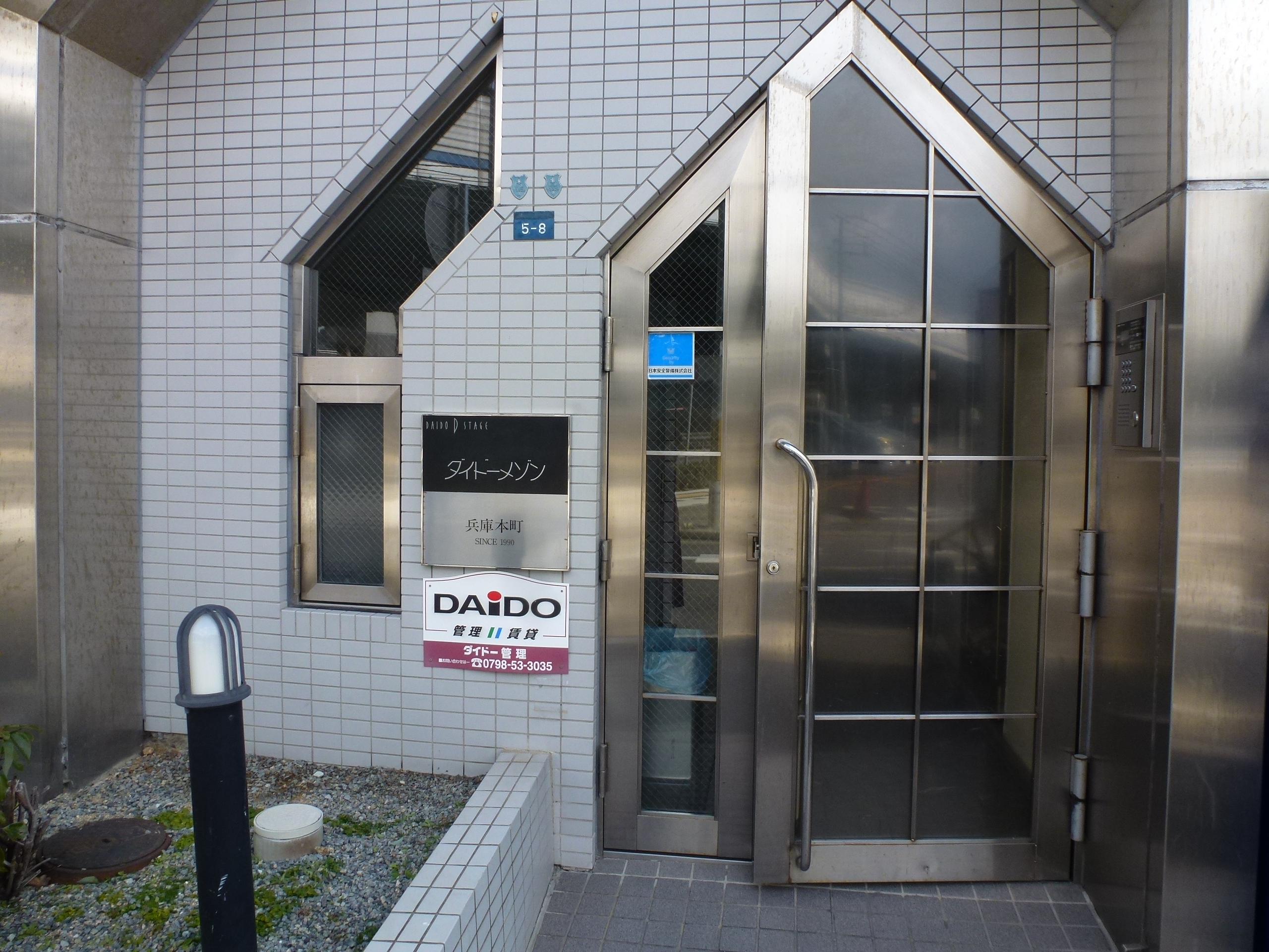 P1090735.JPG