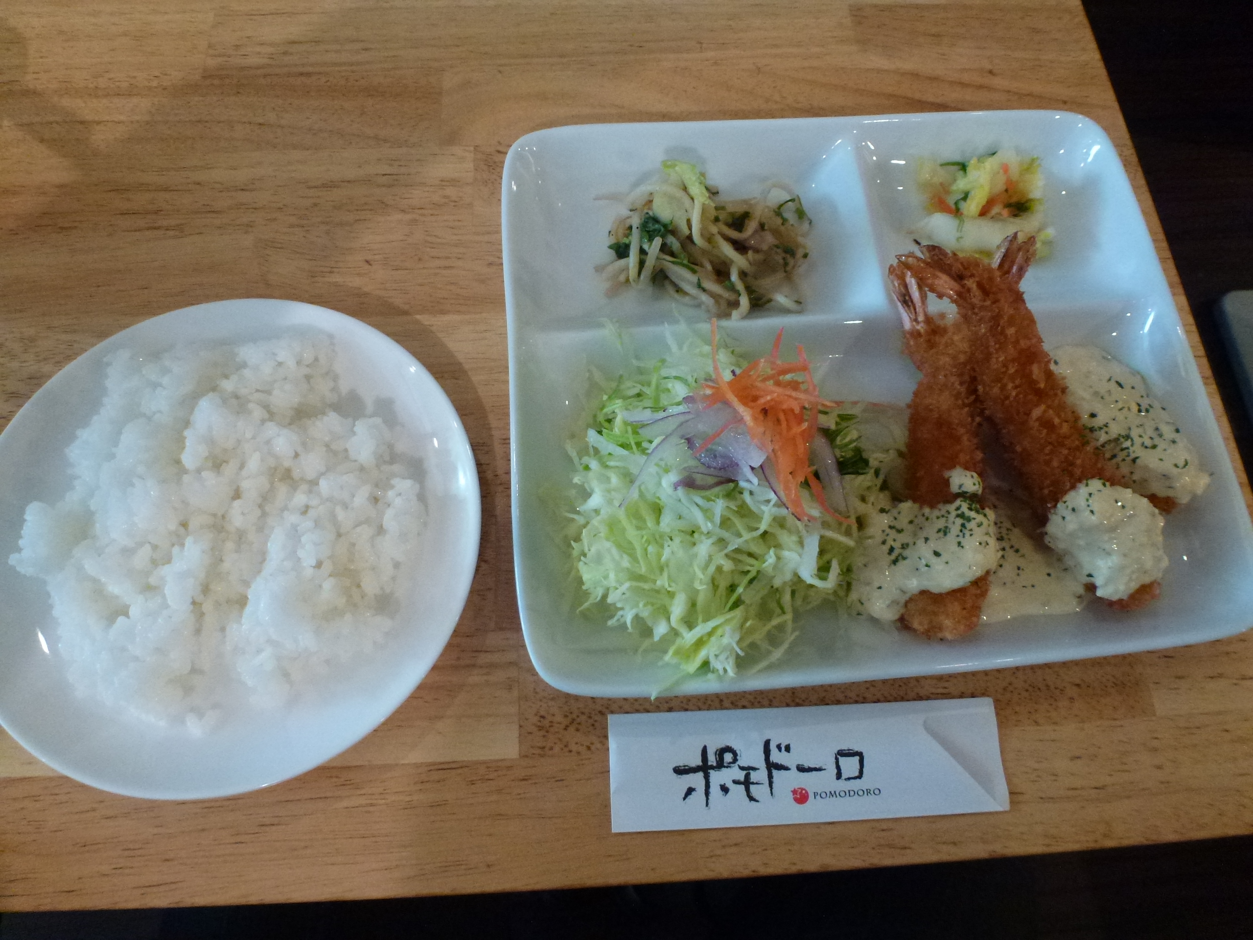 P1090751.JPG