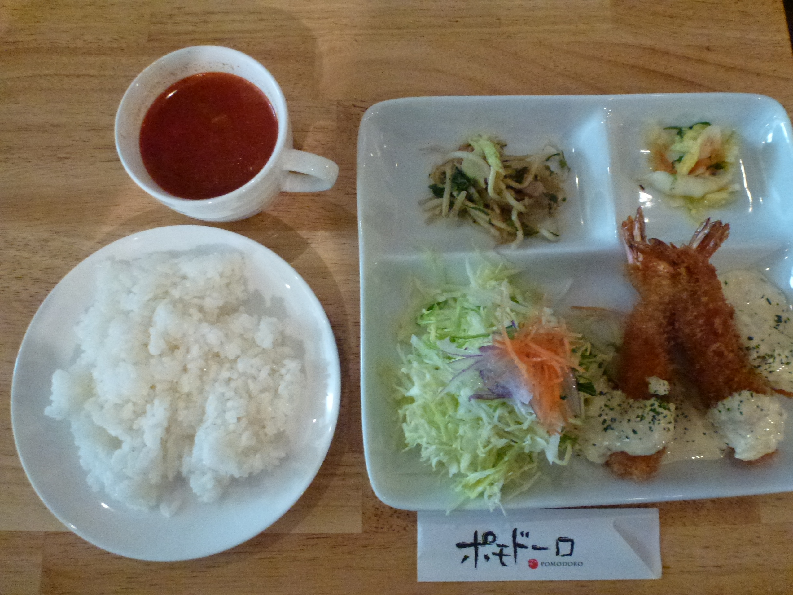 P1090753.JPG