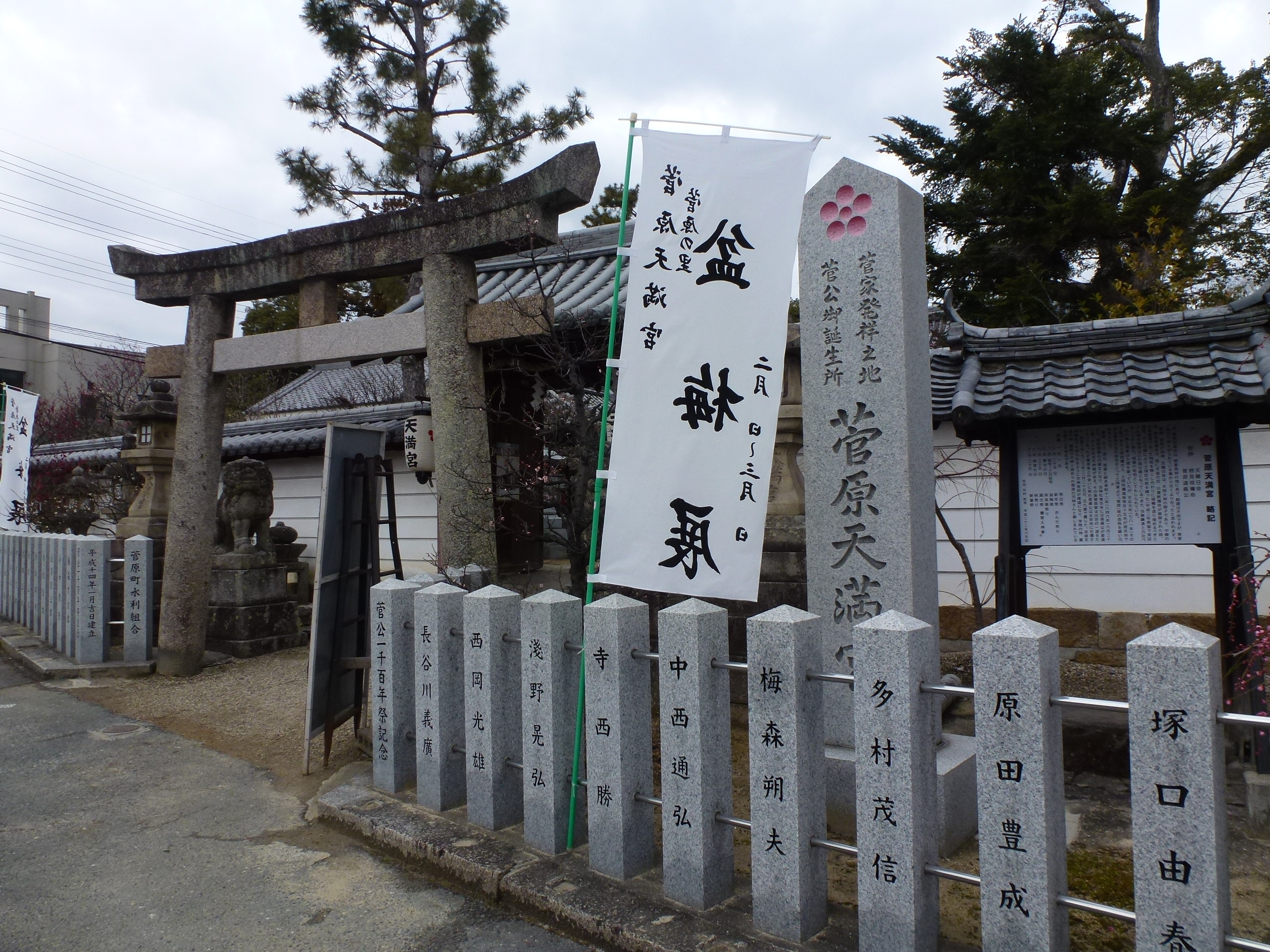 P1090811.JPG