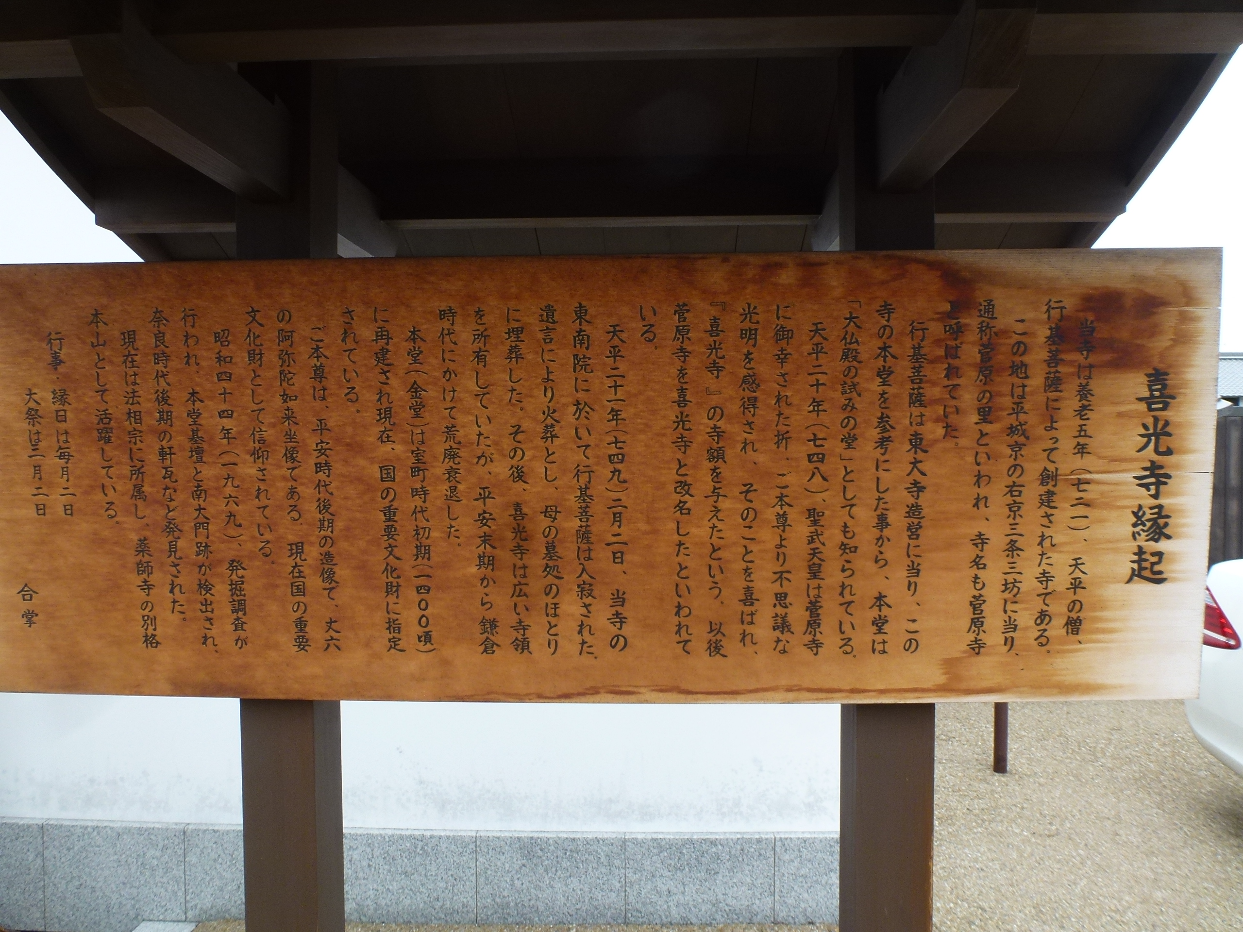 P1090818.JPG