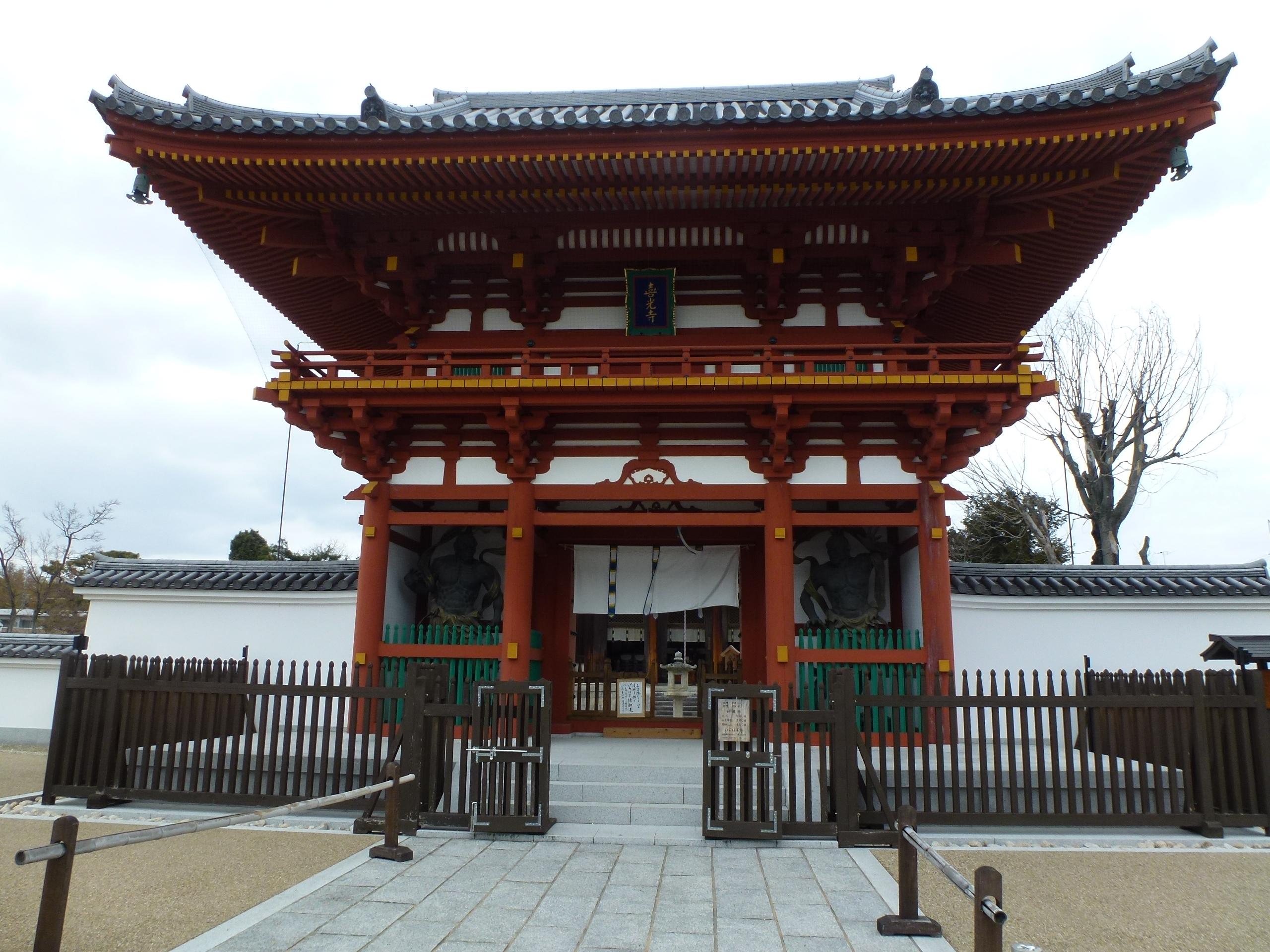 P1090822.JPG