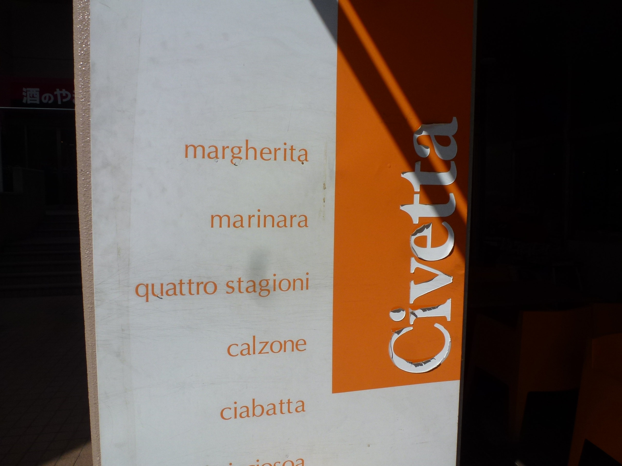 P1090857.JPG