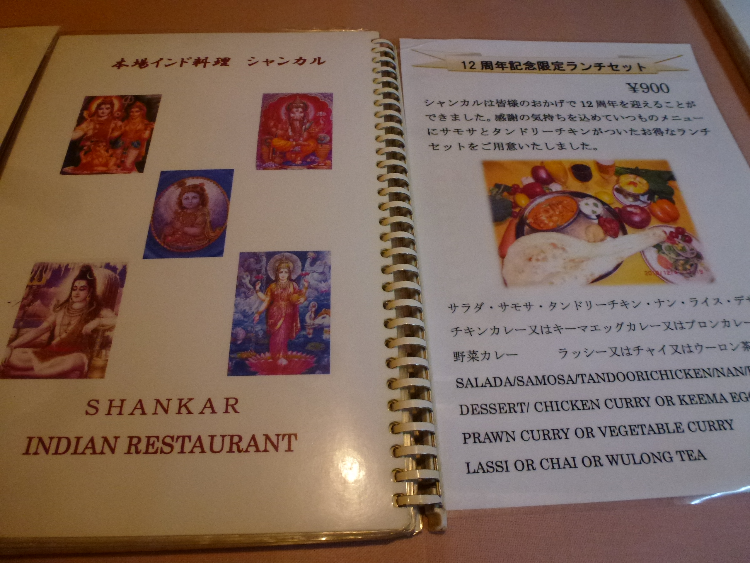 P1090878.JPG