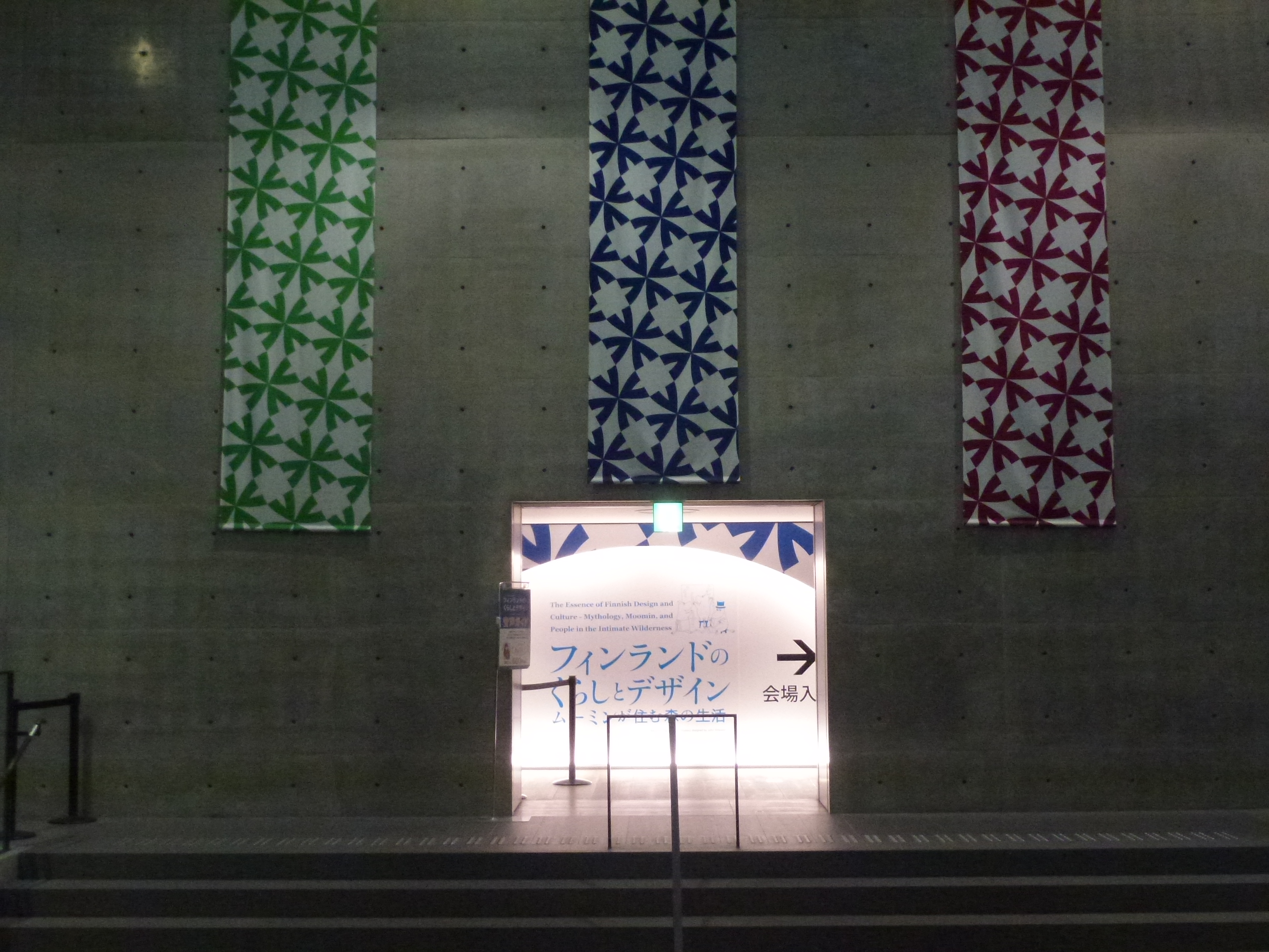 P1090890.JPG