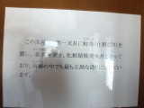 img0004.jpg