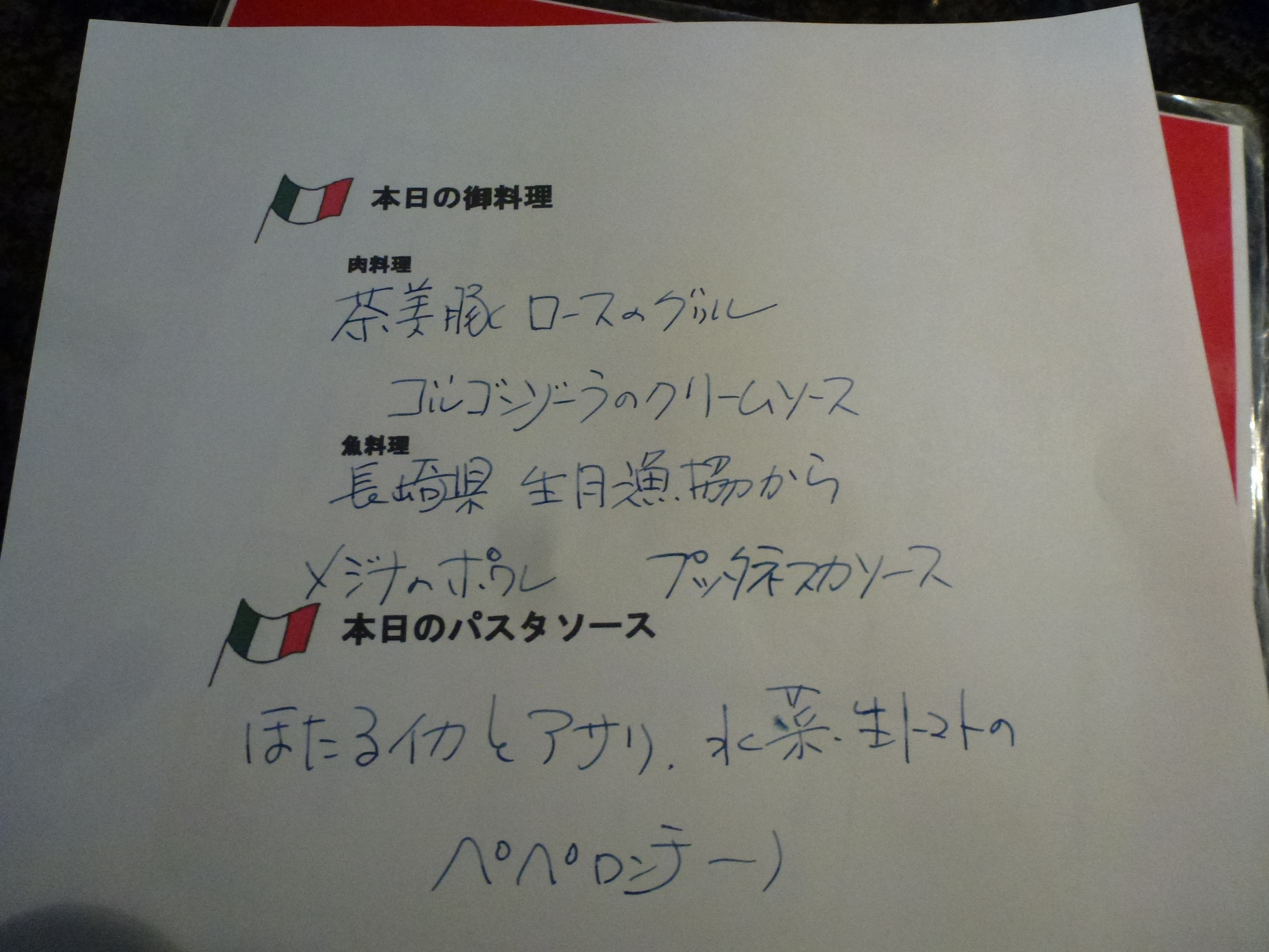 P1100029.JPG