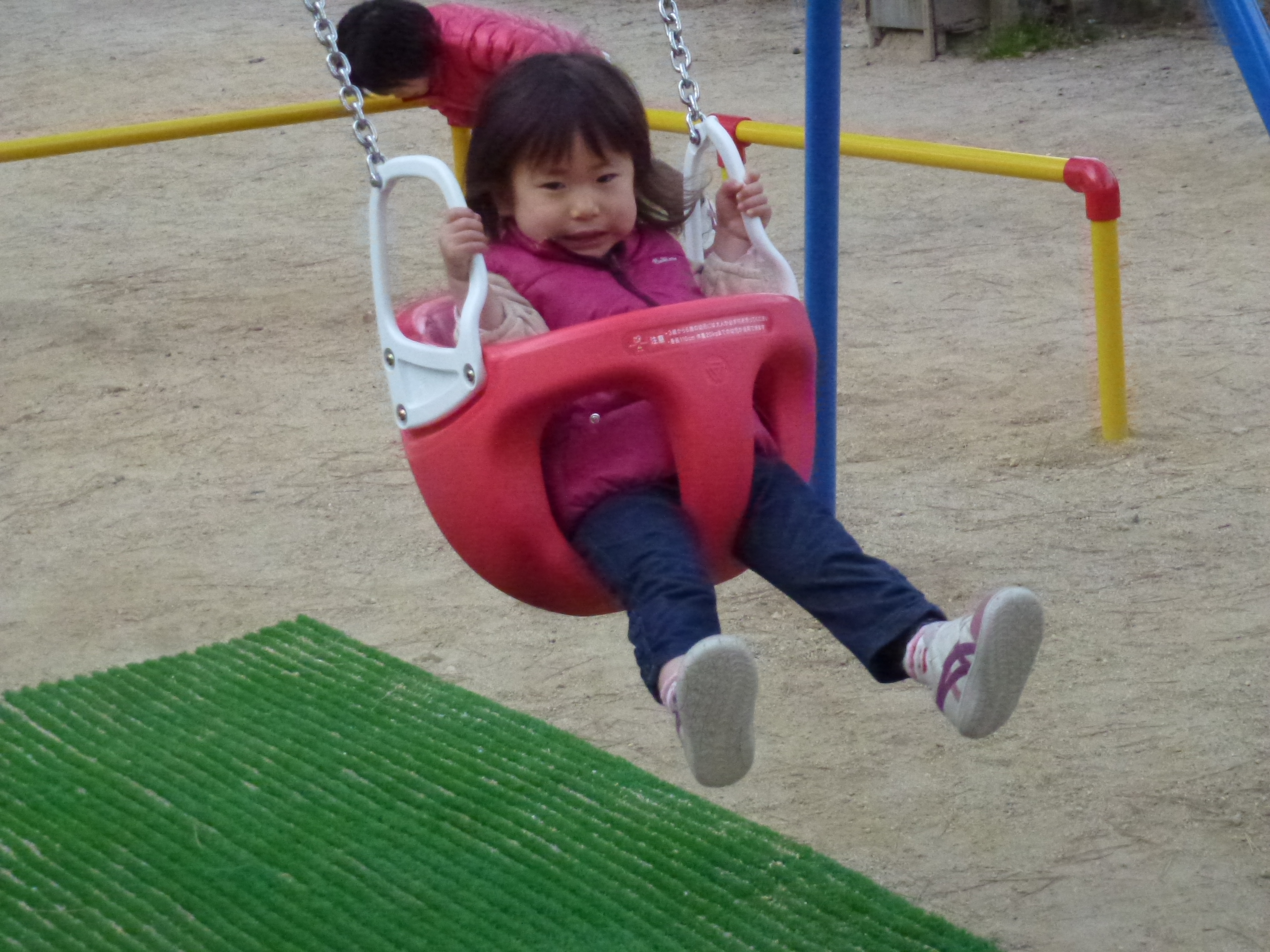 P1100184.JPG