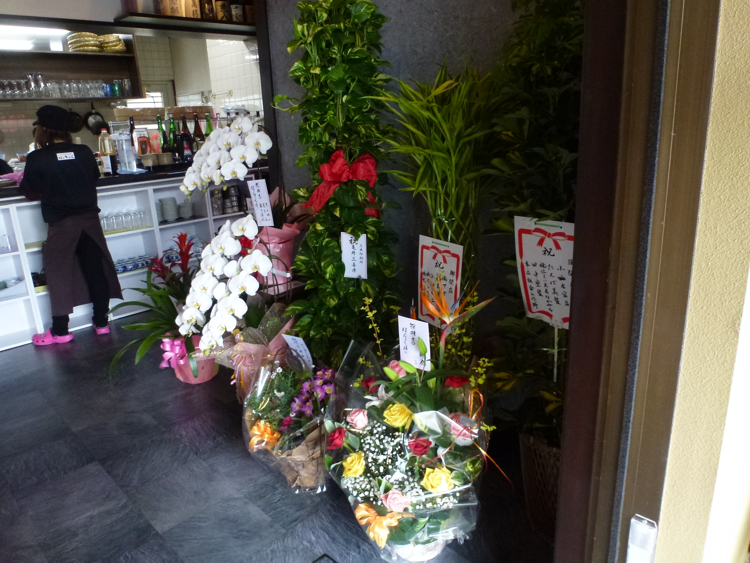P1100254.JPG