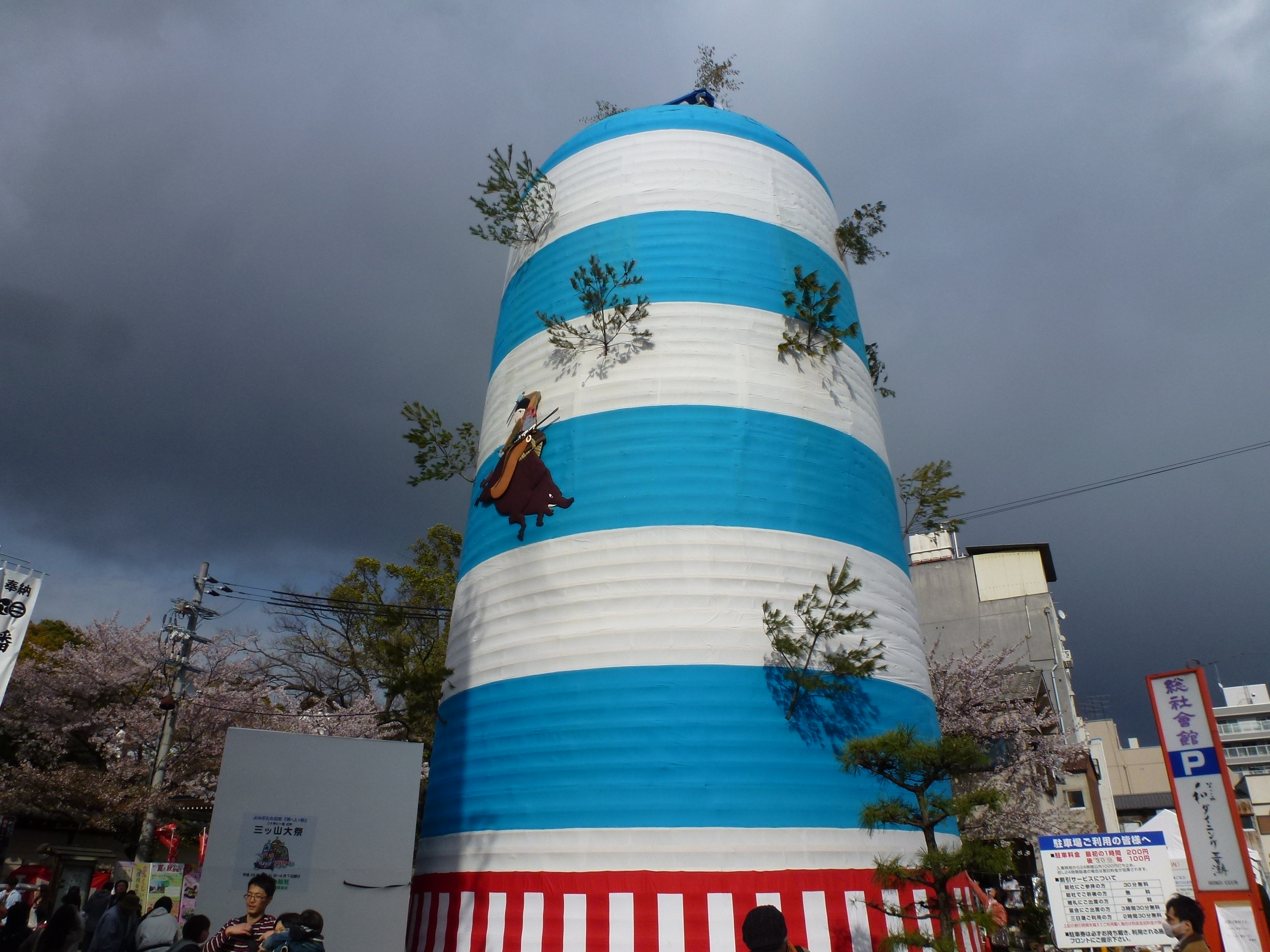 P1100305.JPG