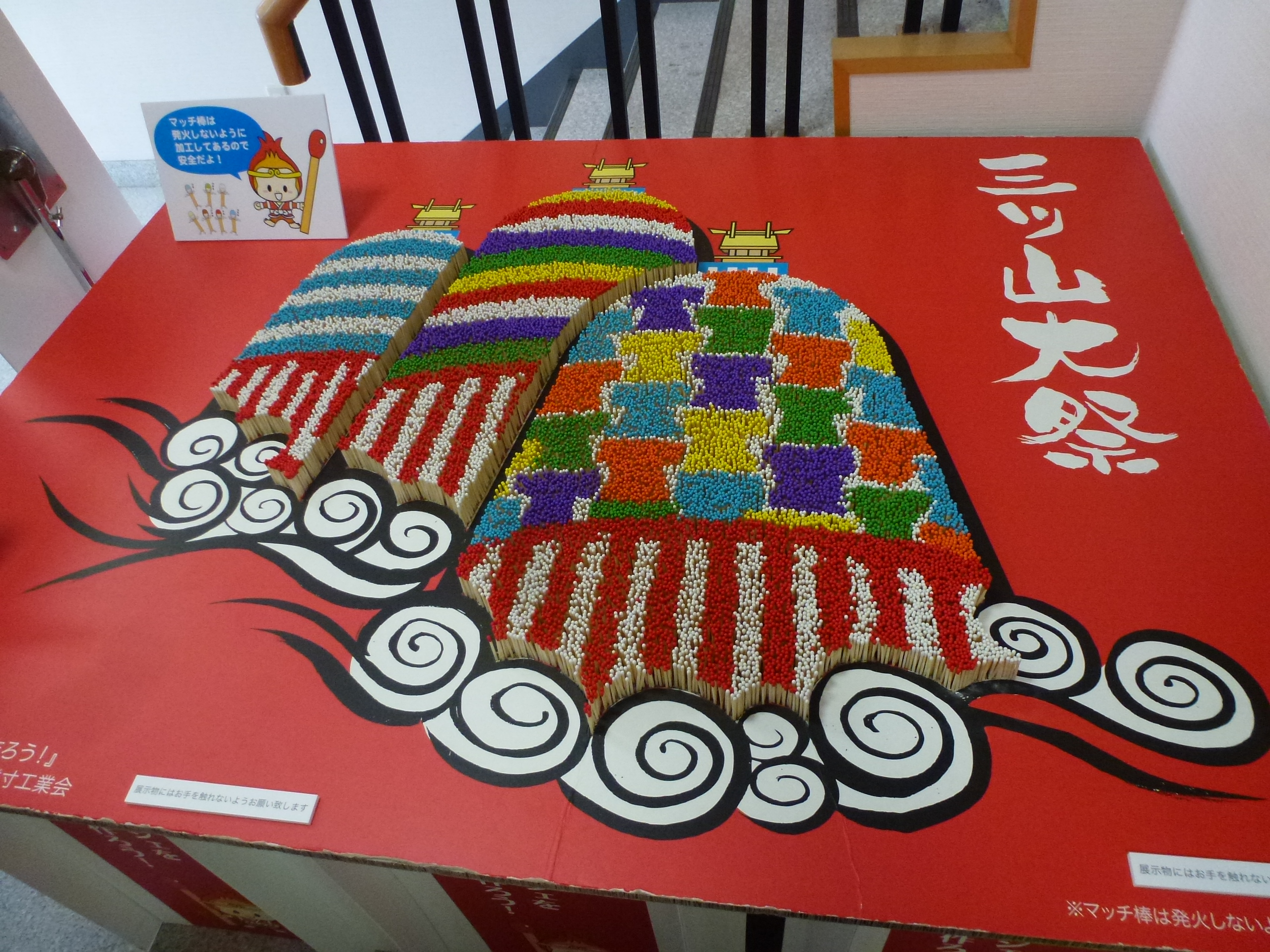 P1100318.JPG