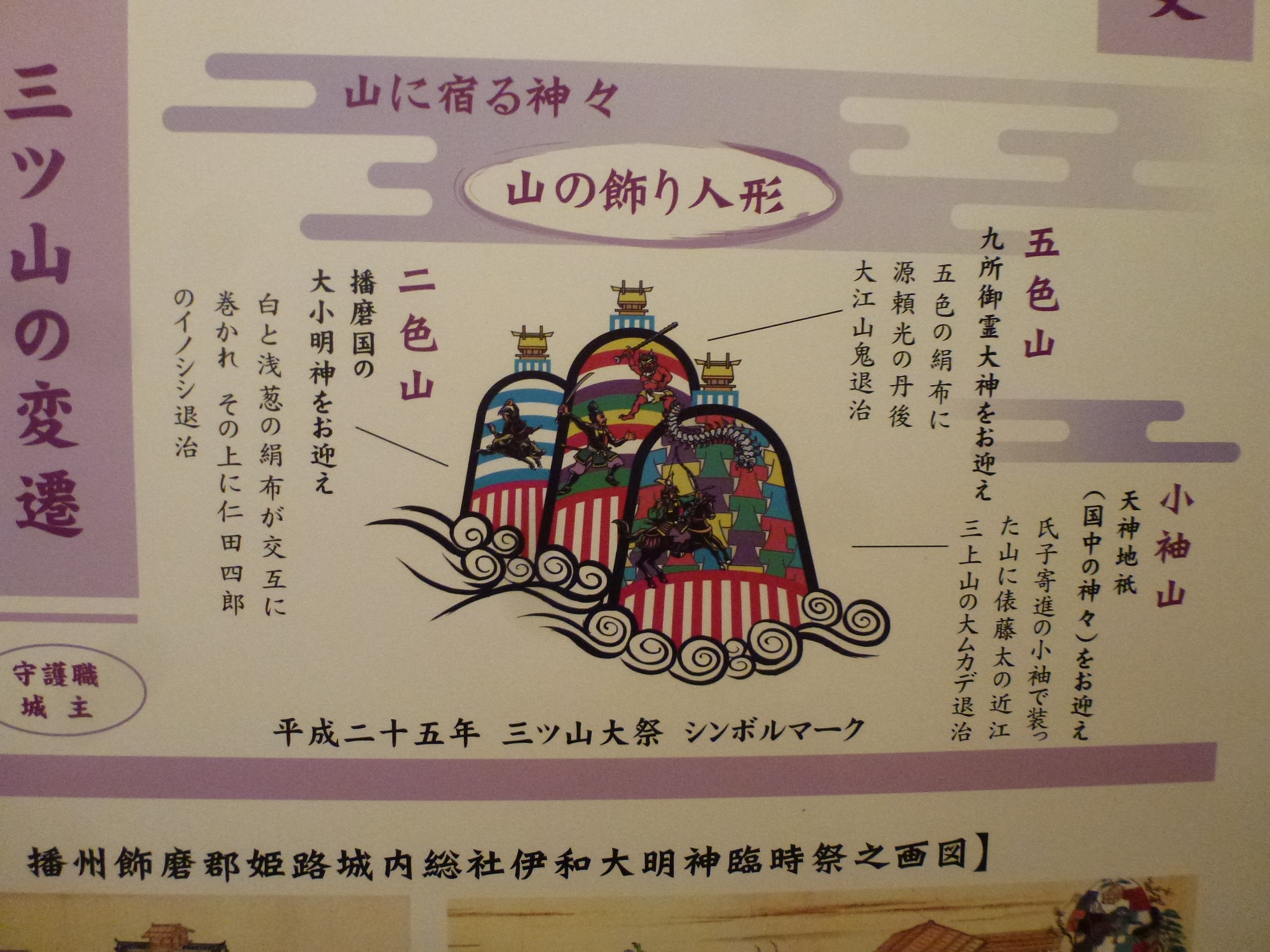 P1100320.JPG