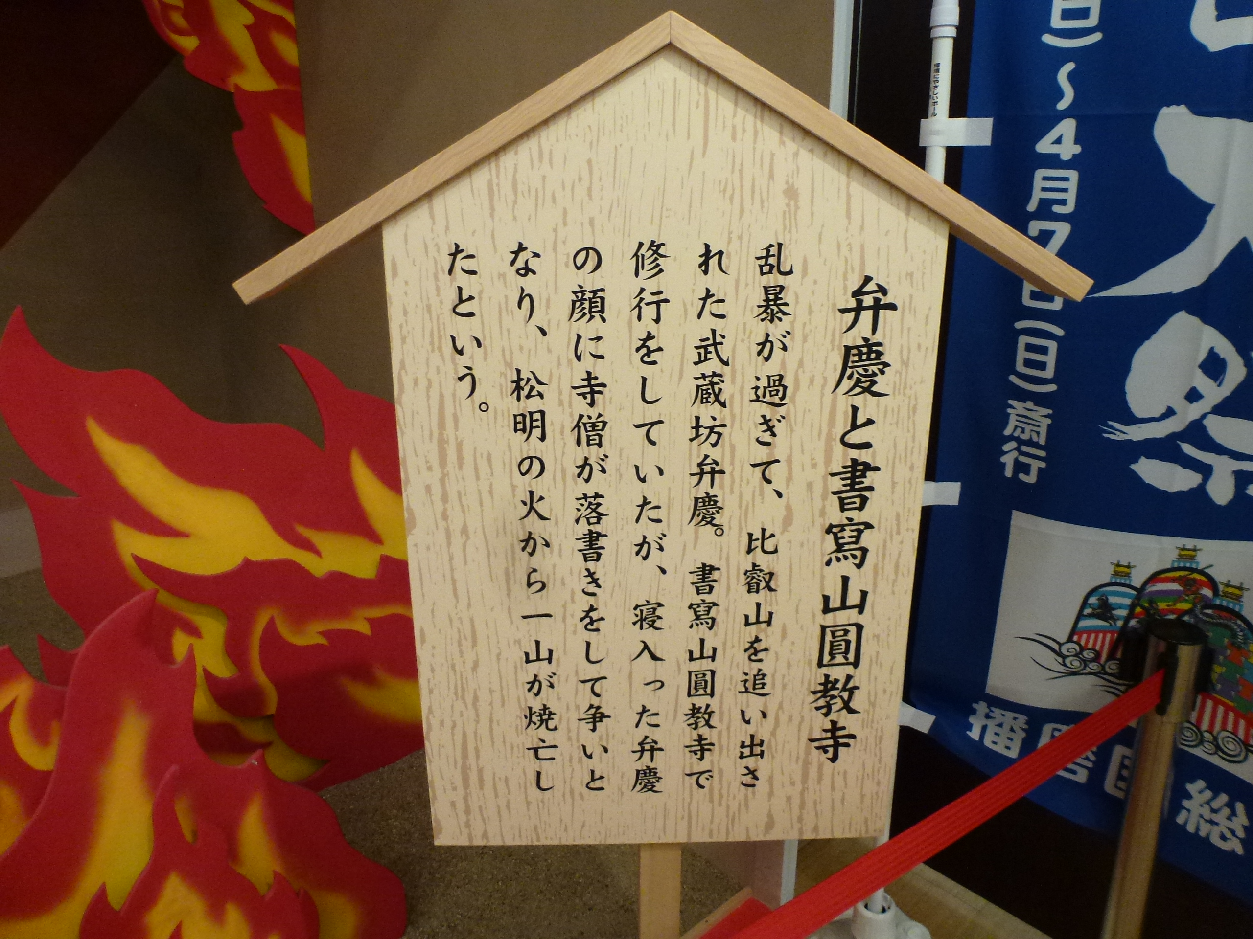 P1100324.JPG