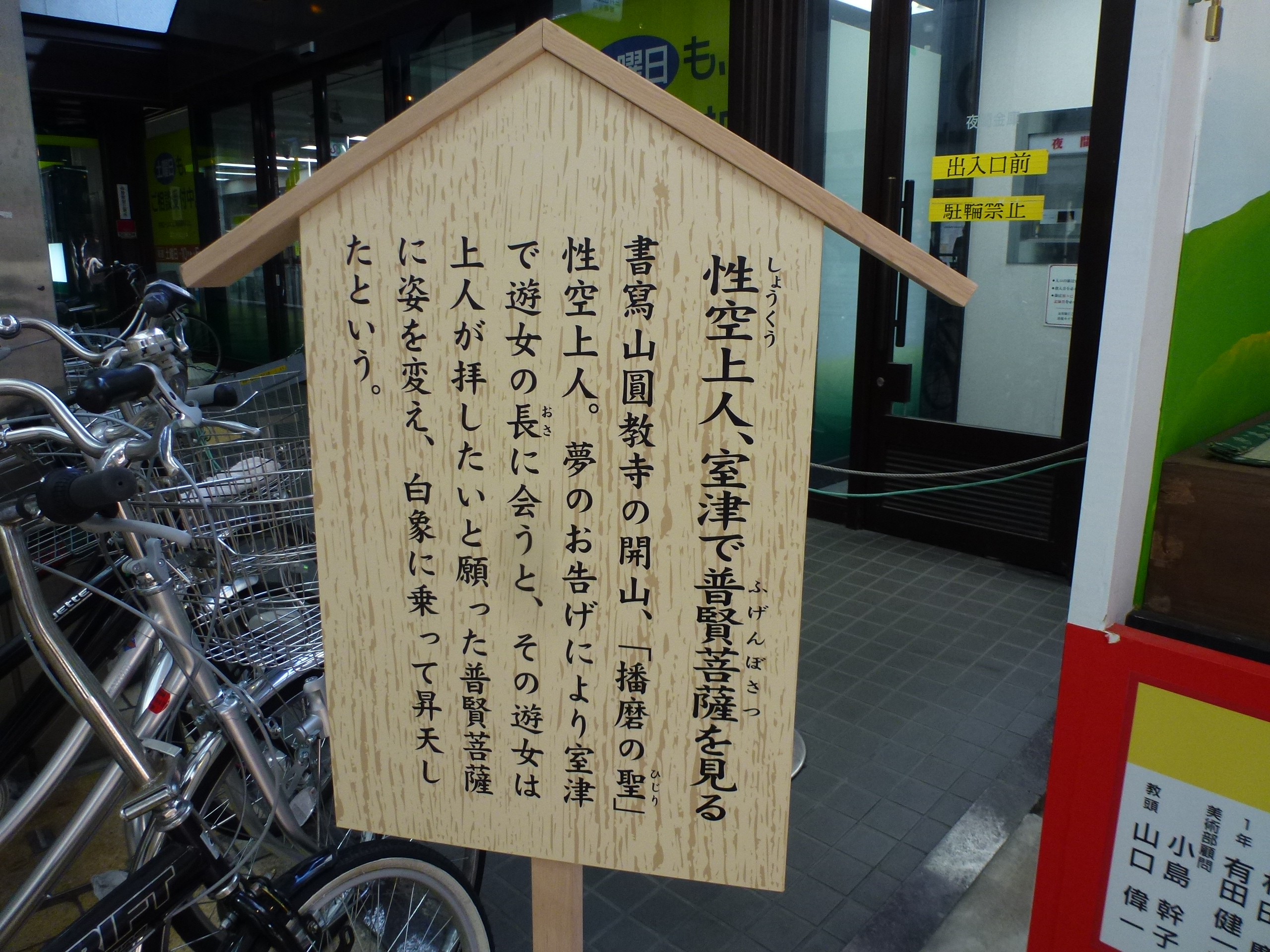 P1100326.JPG