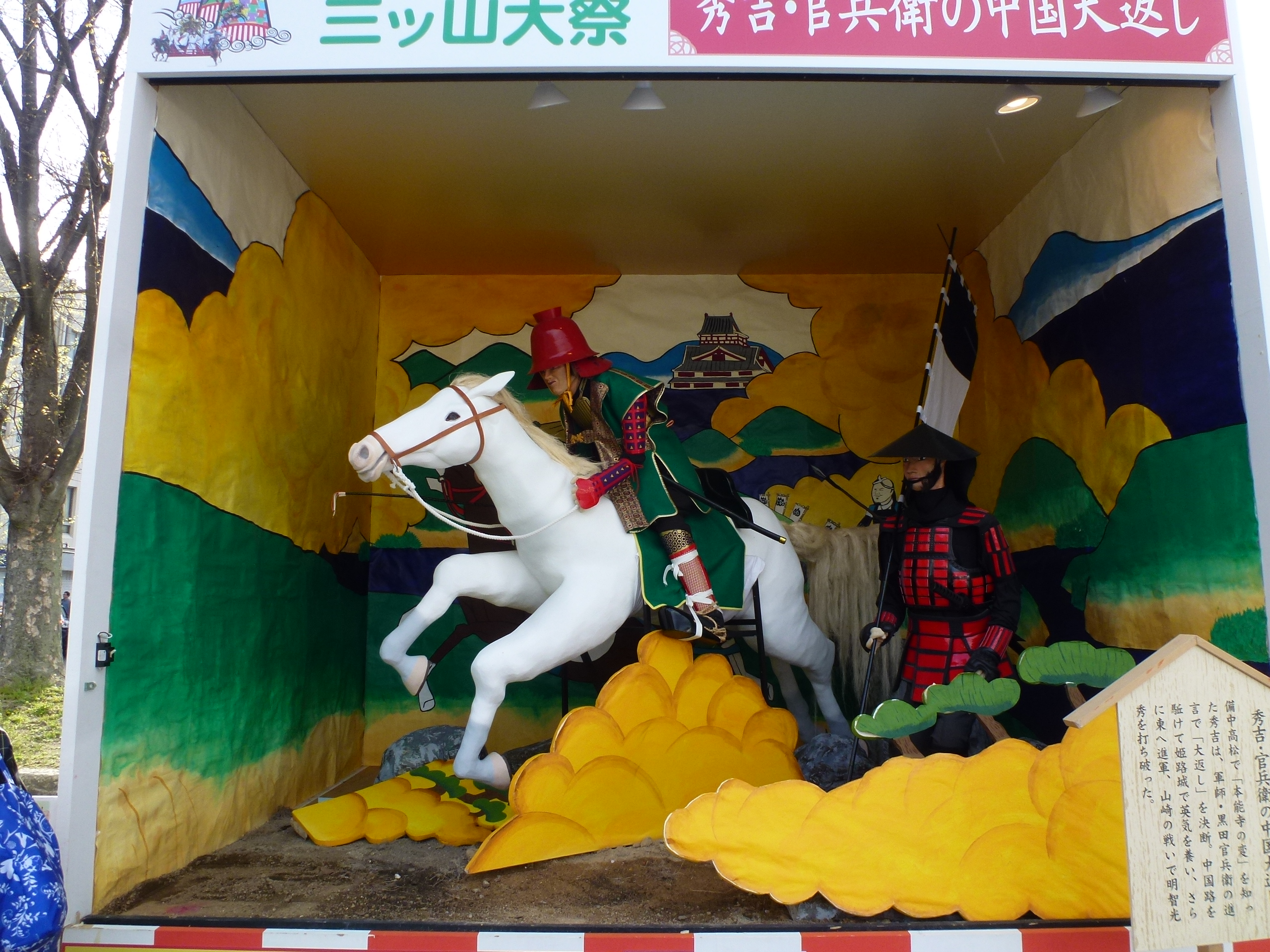 P1100330.JPG