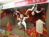 img0086.jpg