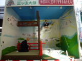 img0088.jpg