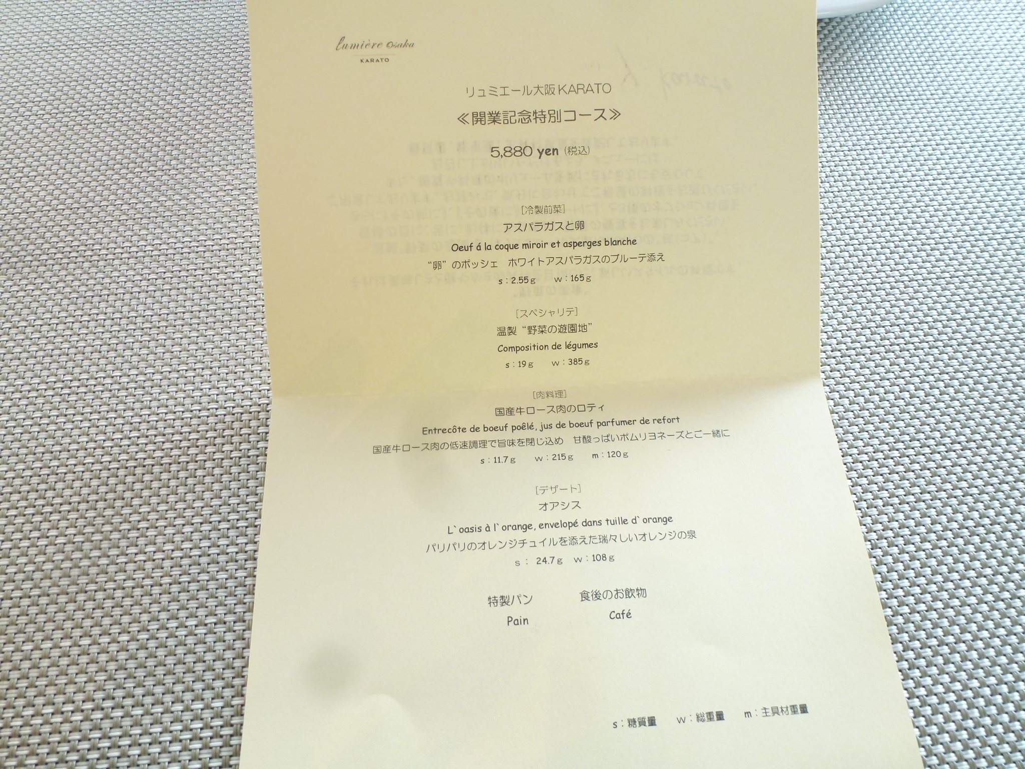 P1100703.JPG