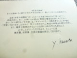 img0016.jpg