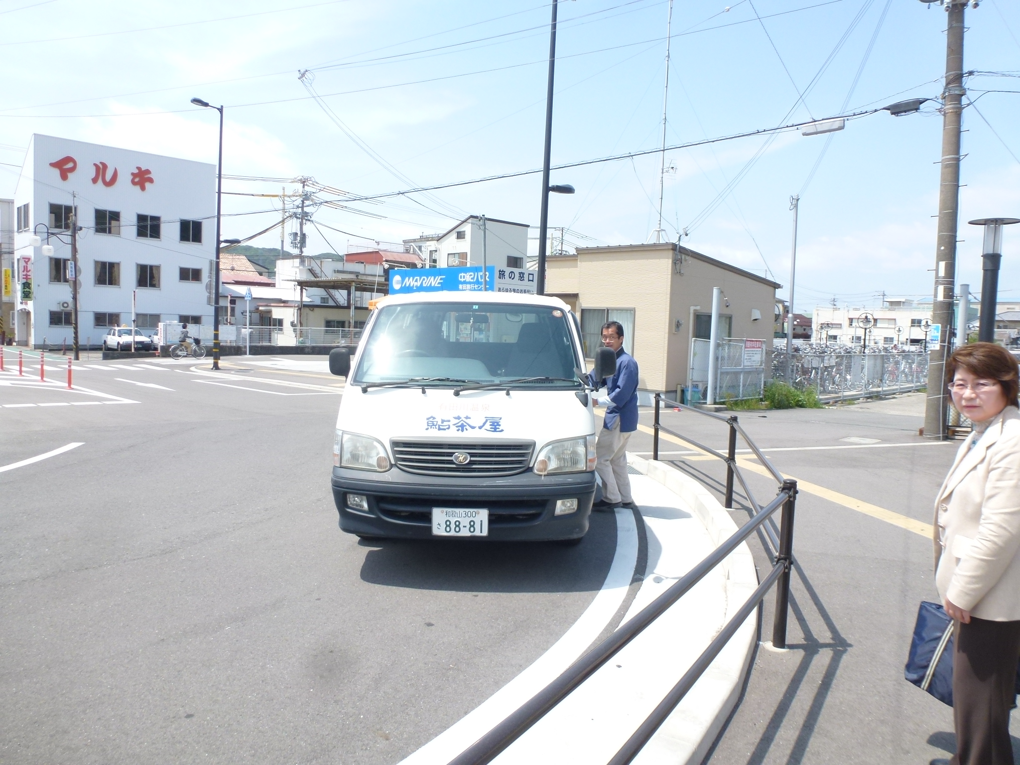 P1100753.JPG