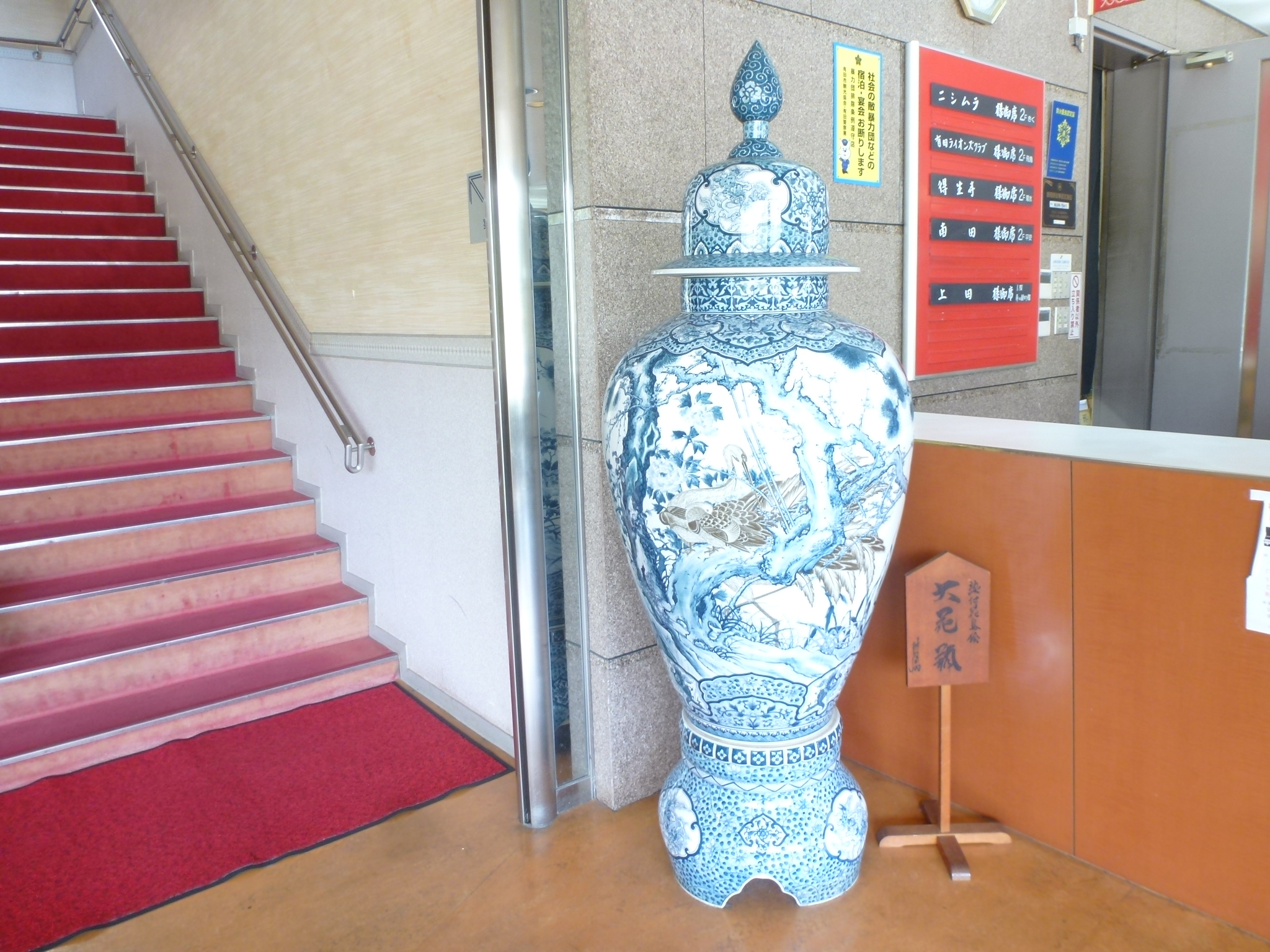 P1100784.JPG