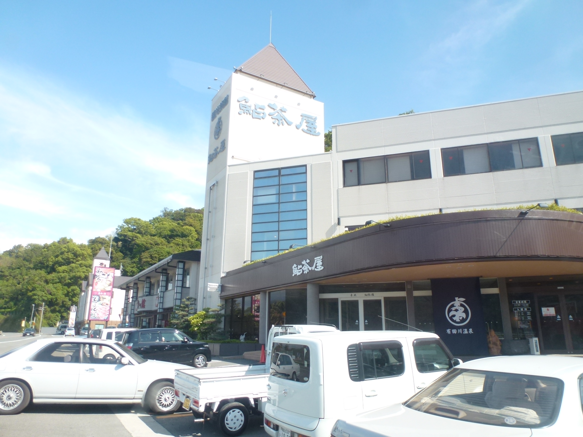 P1100791.JPG