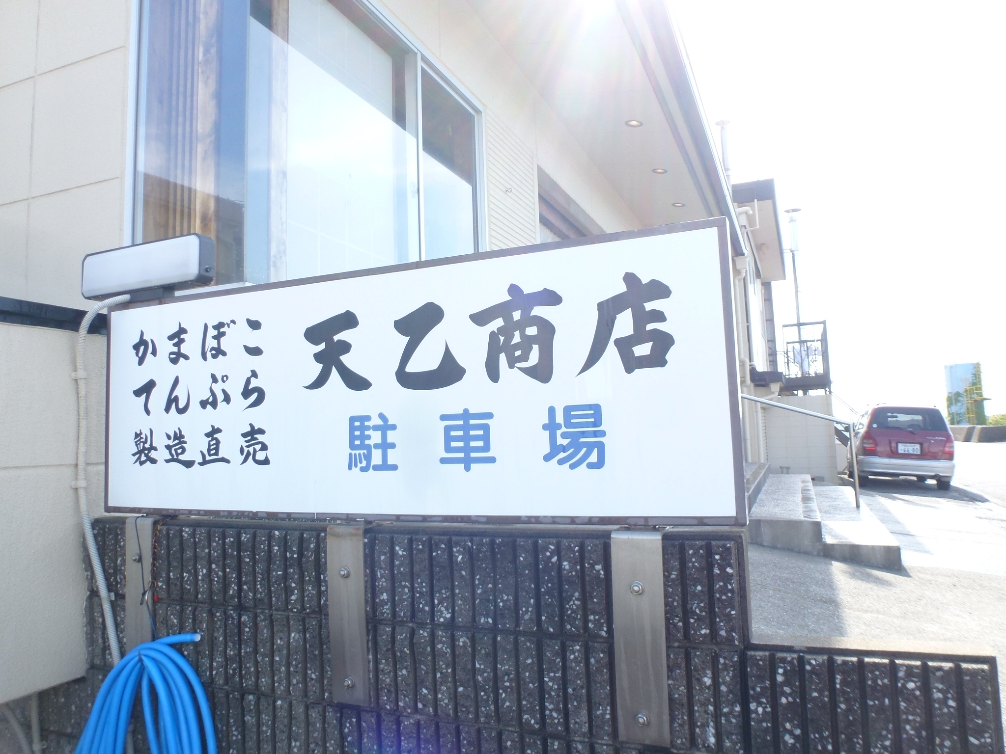 P1100804.JPG