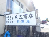 img0045.jpg